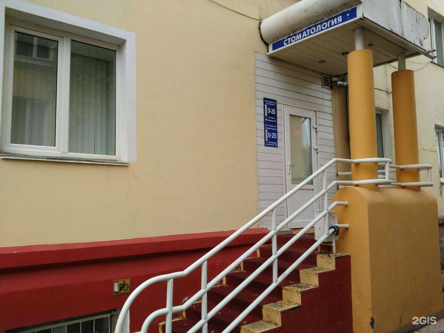 Отзывы на компанию Медиус-М в г. Уфа c фото