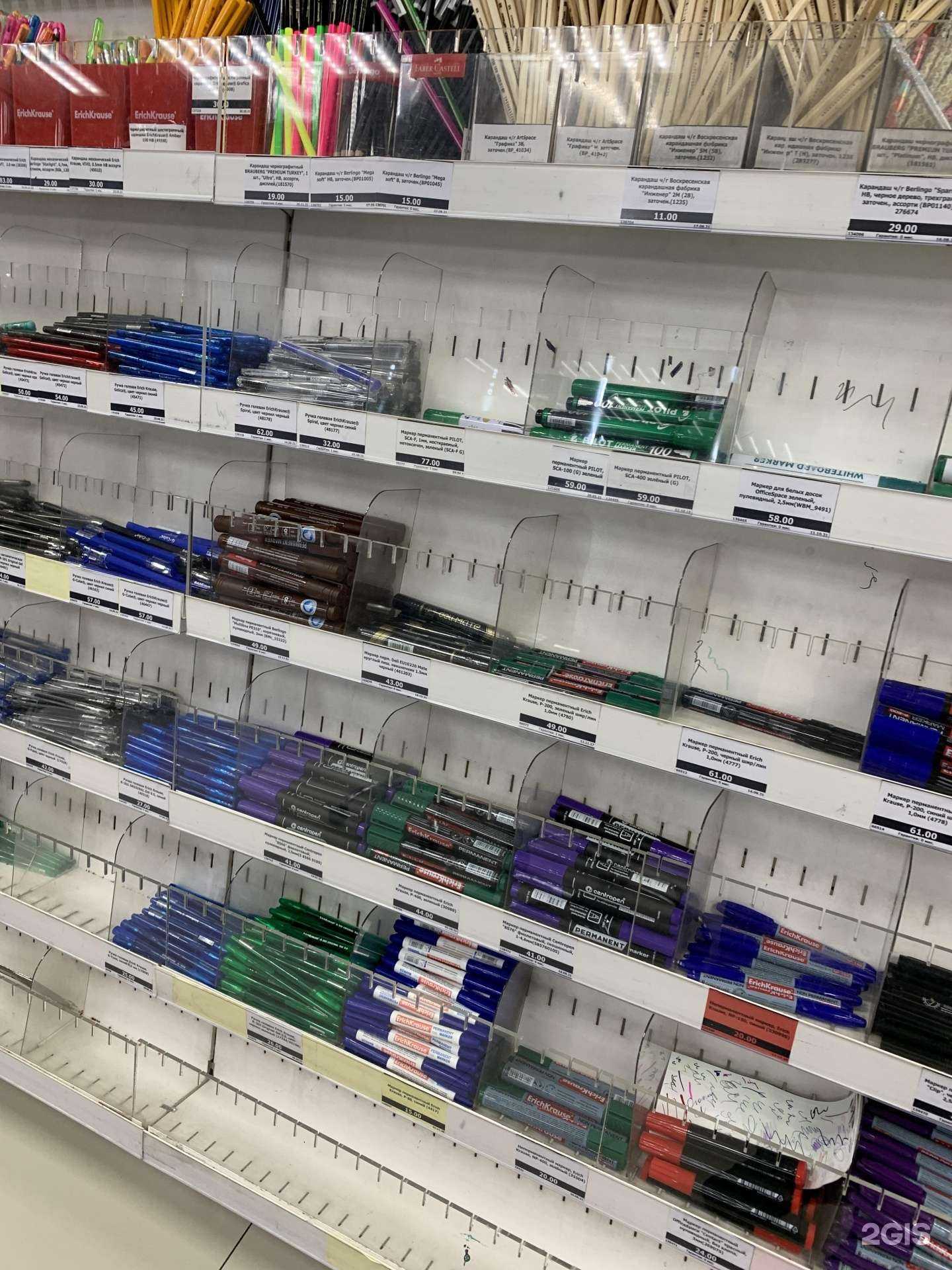 Отзывы на компанию Formoza в Архангельске c фото