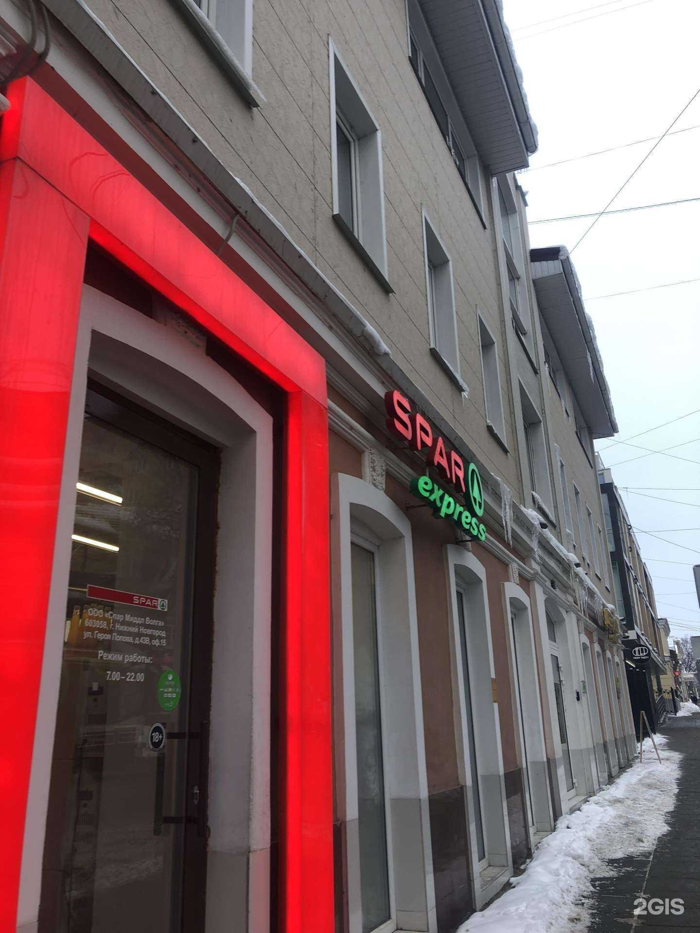 Отзывы на компанию O`сlay в Нижнем Новгороде c фото - фотография 2 из 2