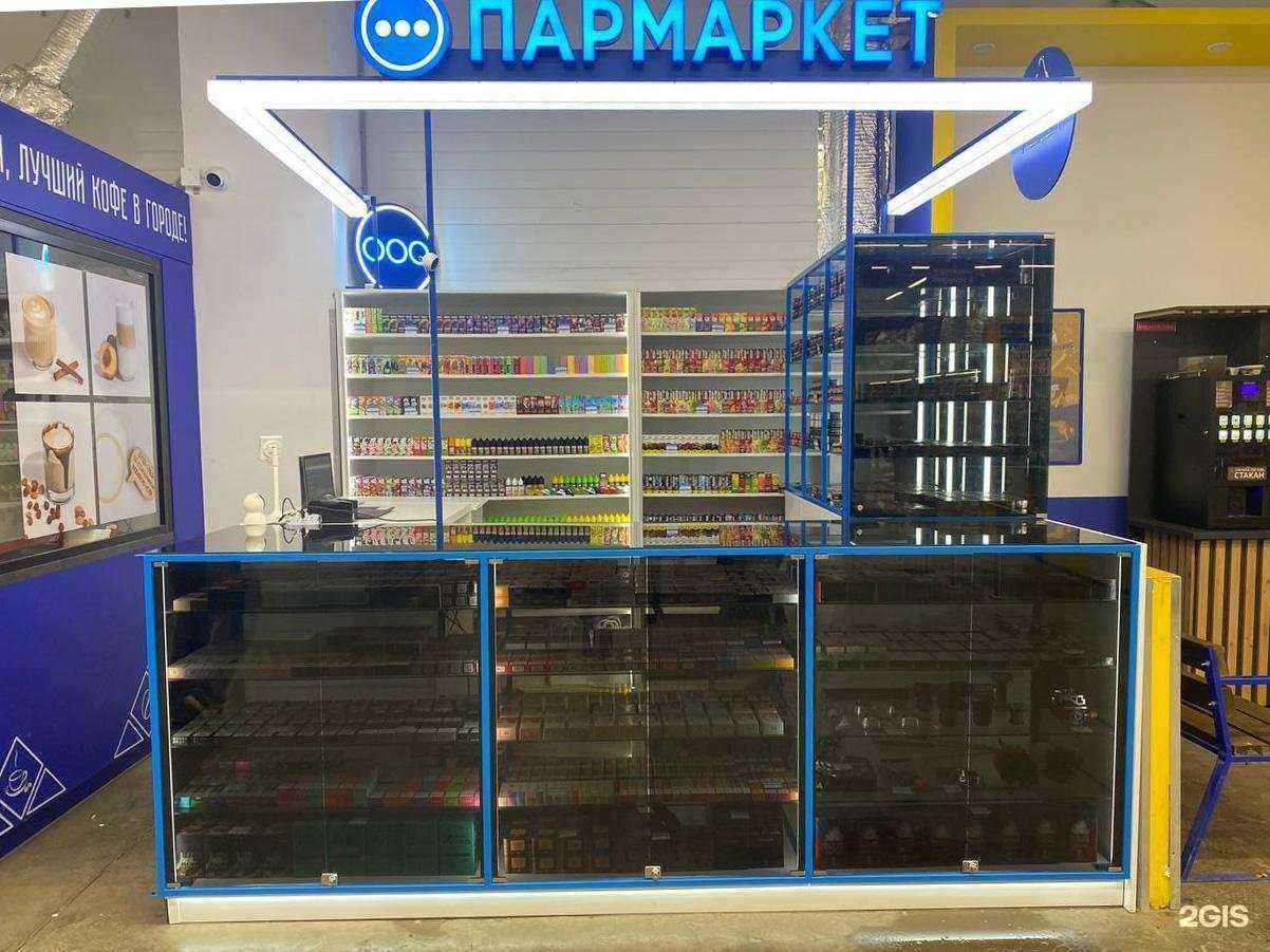 Отзывы на компанию Пармаркет в г. Кострома c фото