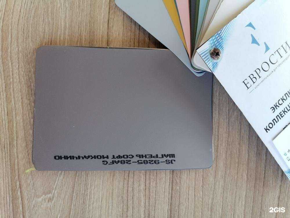 Отзывы на компанию Импекс в г. Балашиха c фото