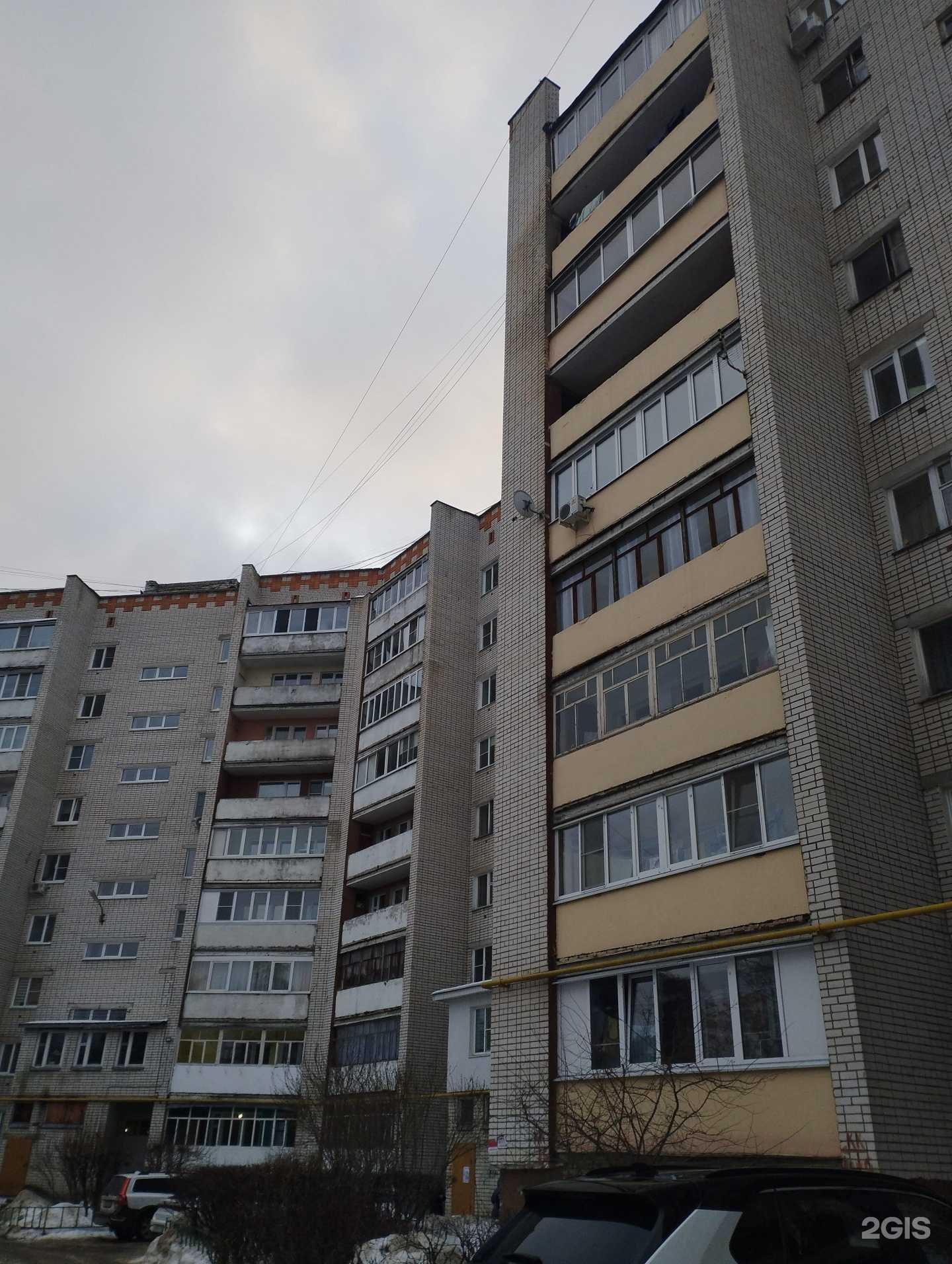 Отзывы на компанию Максимум в г. Дзержинск c фото