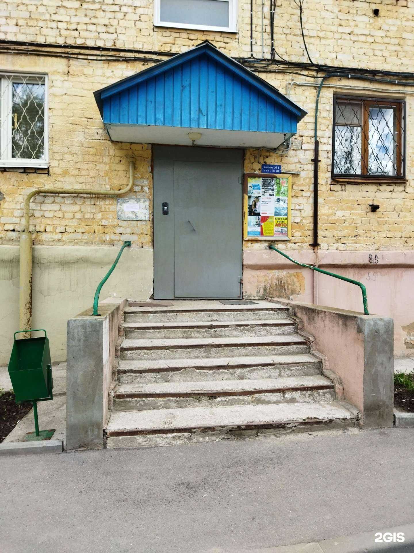 Отзывы на компанию Дом кухни в Коврове c фото - фотография 2 из 2