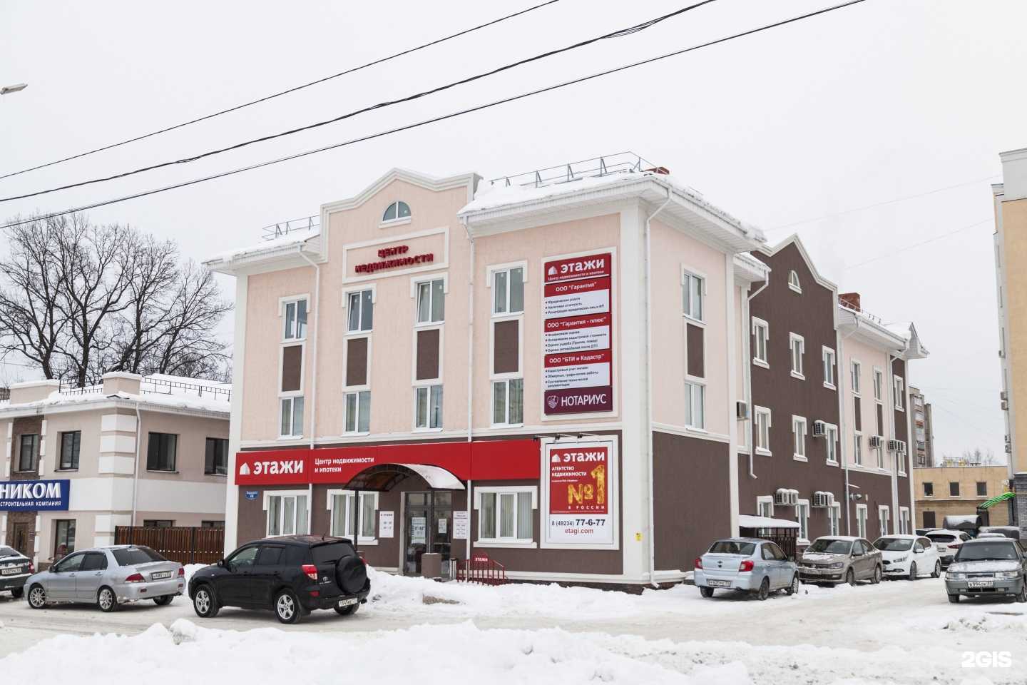 Отзывы на компанию Brusnika в Муроме c фото - фотография 2 из 2