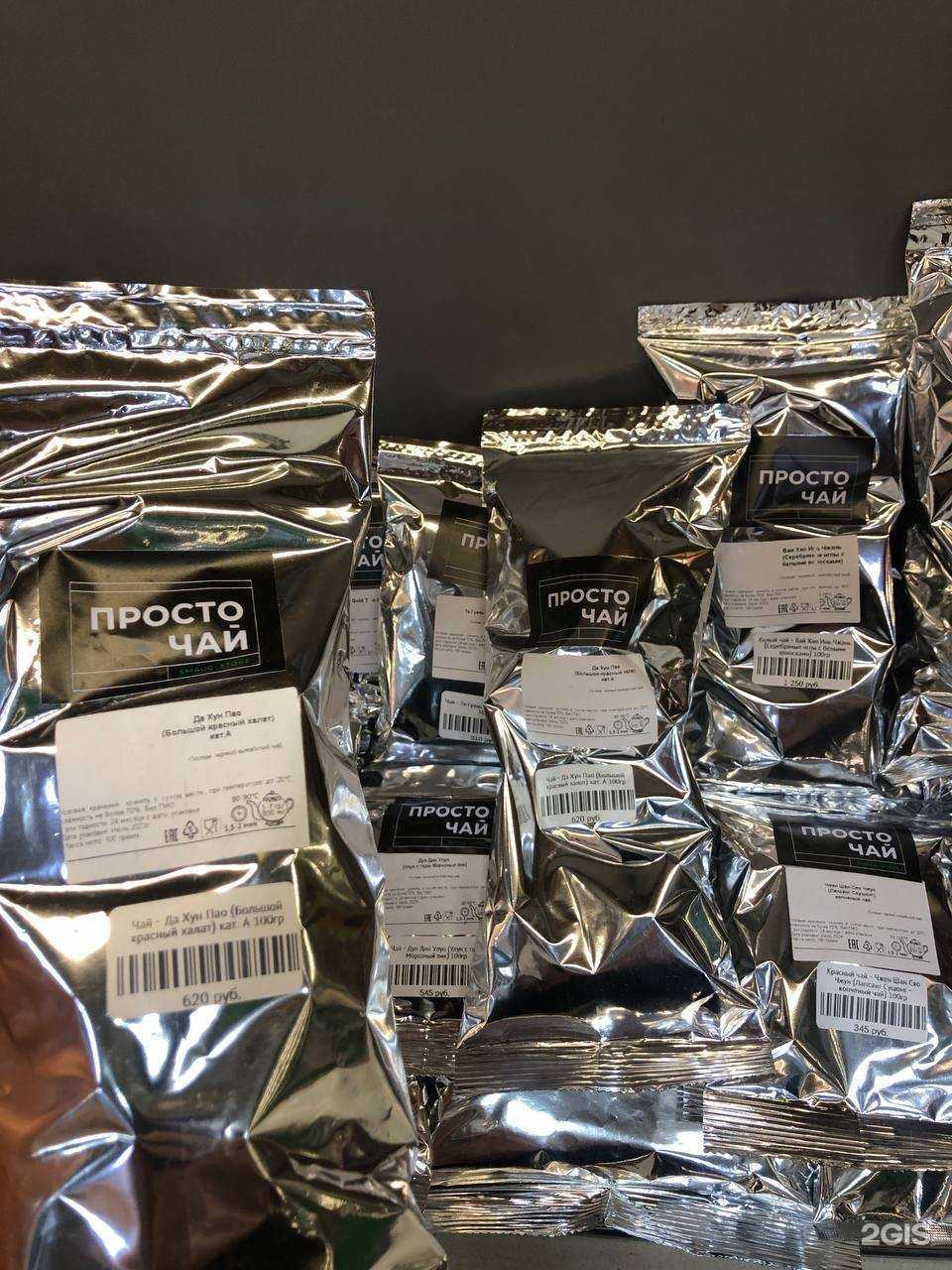 Отзывы на компанию Smaug Store в Сургуте c фото