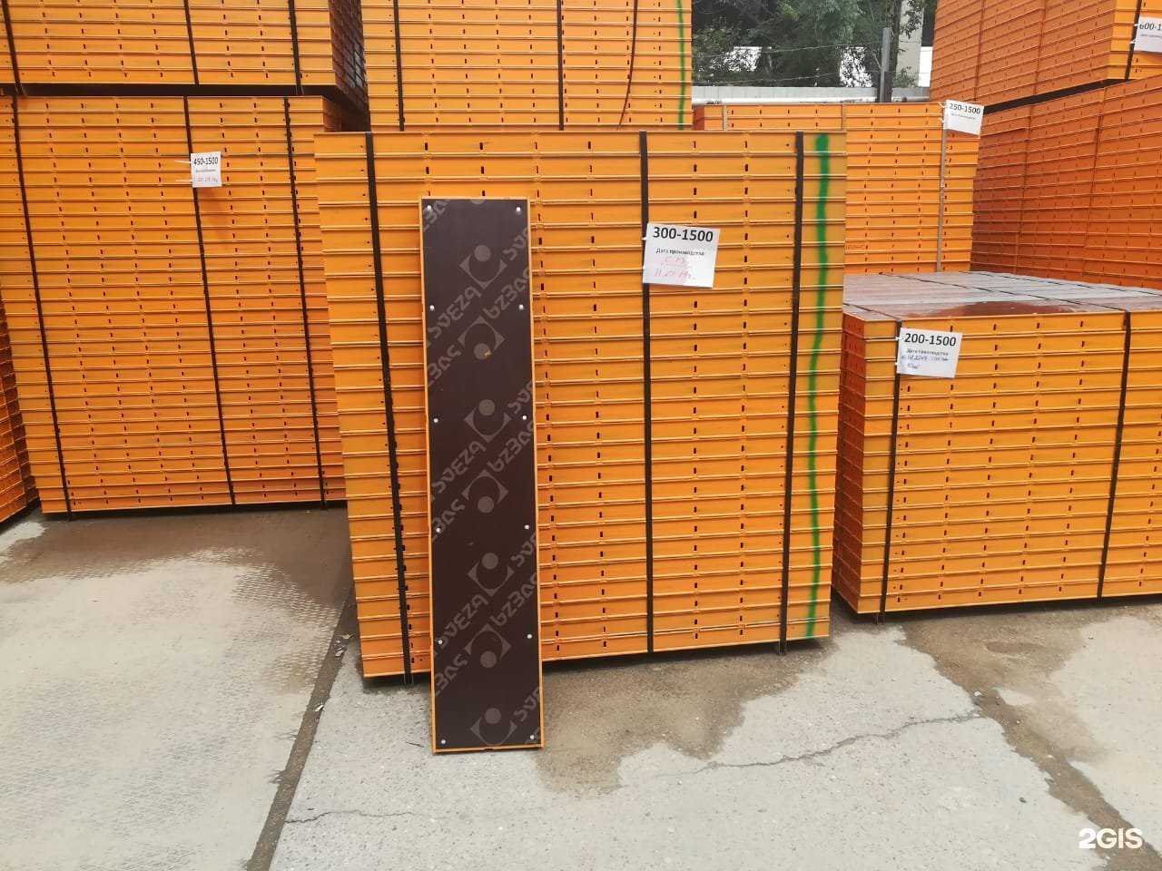 Отзывы на компанию Рускор в Артёме c фото