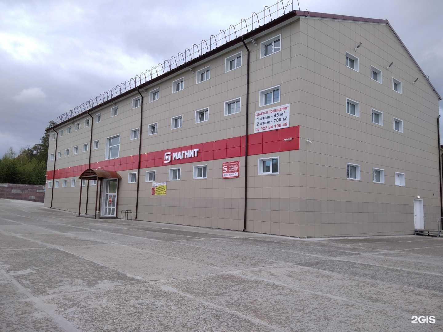 Отзывы на компанию Сокол в Ноябрьске c фото - фотография 2 из 2