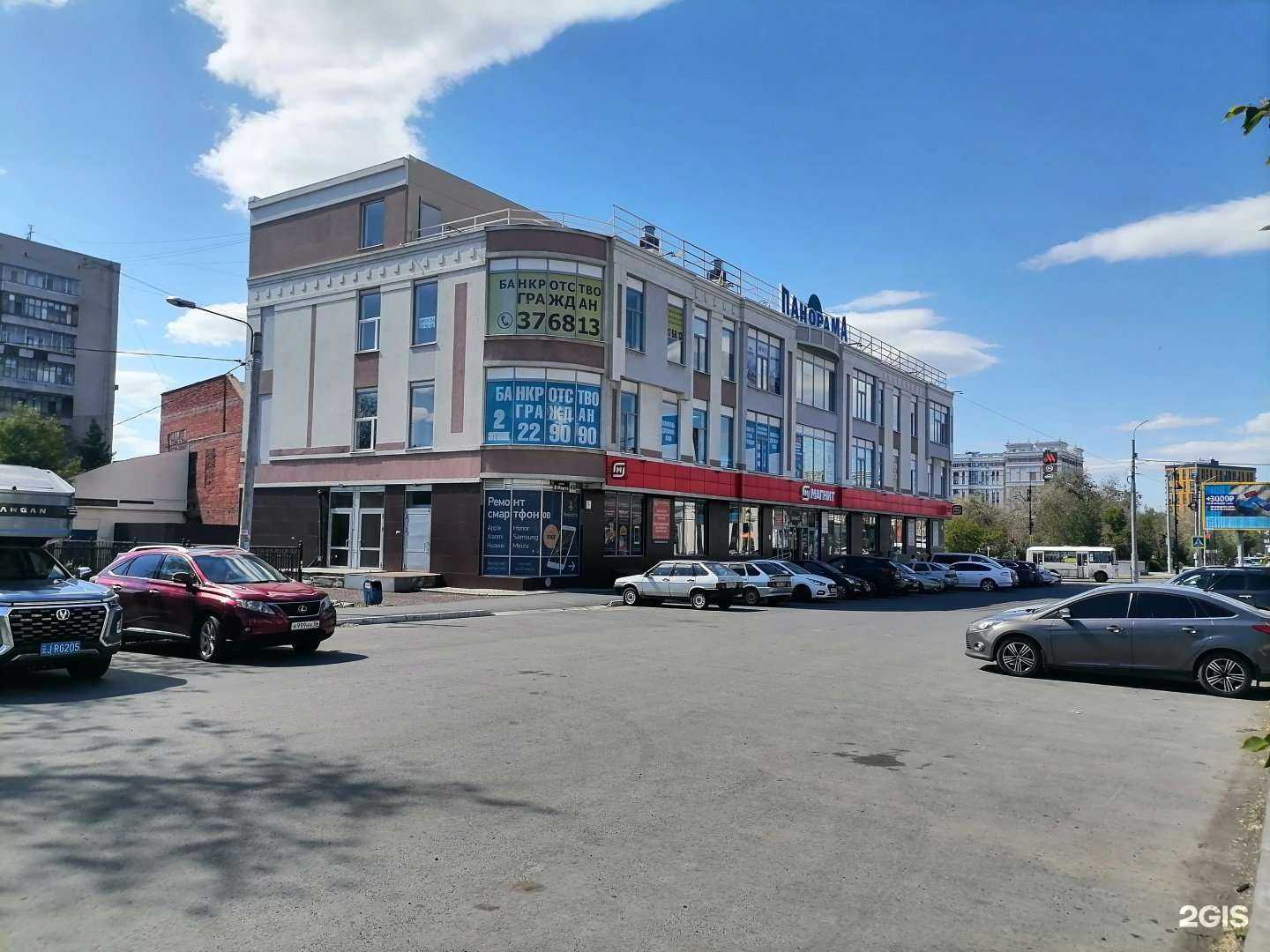 Отзывы на компанию Финансовый управляющий Кальницкий В.А. в Оренбурге c фото