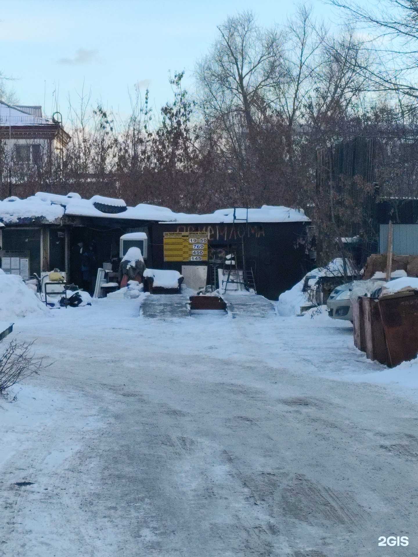 Отзывы на компанию Уралвторлом в г. Челябинск c фото