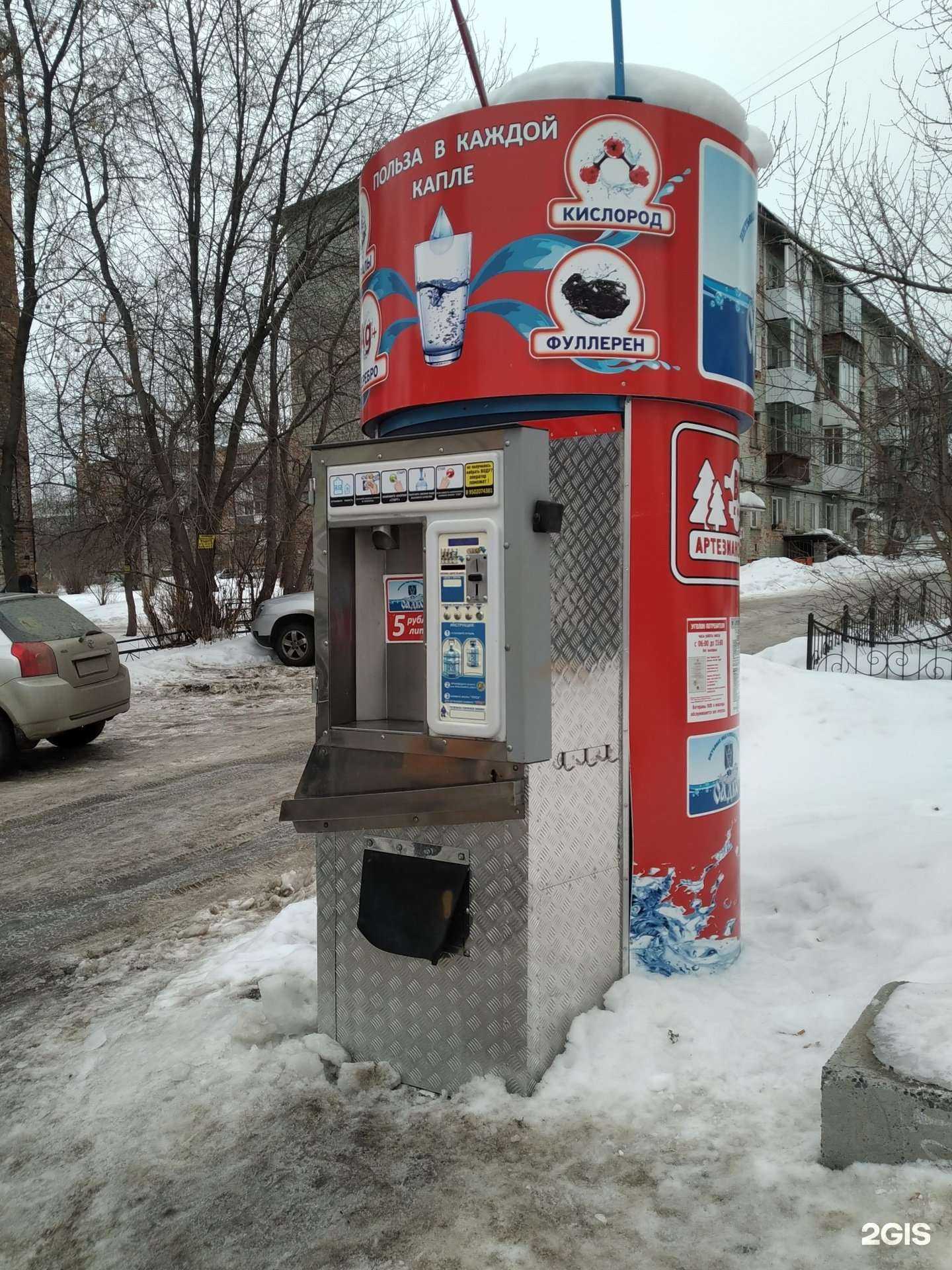 Отзывы на компанию Вода-воз в г. Верхняя Салда c фото