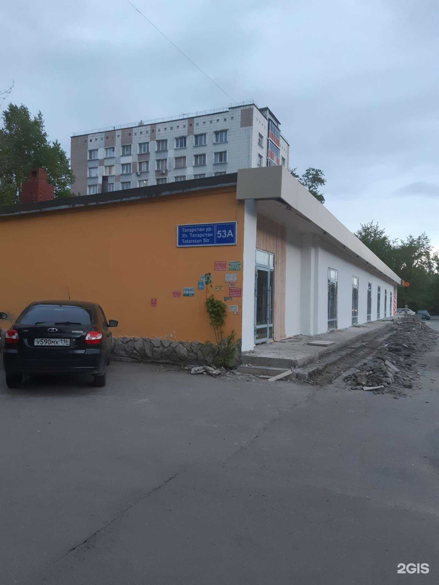 Отзывы на компанию Жар свежар в Казани c фото - фотография 2 из 2