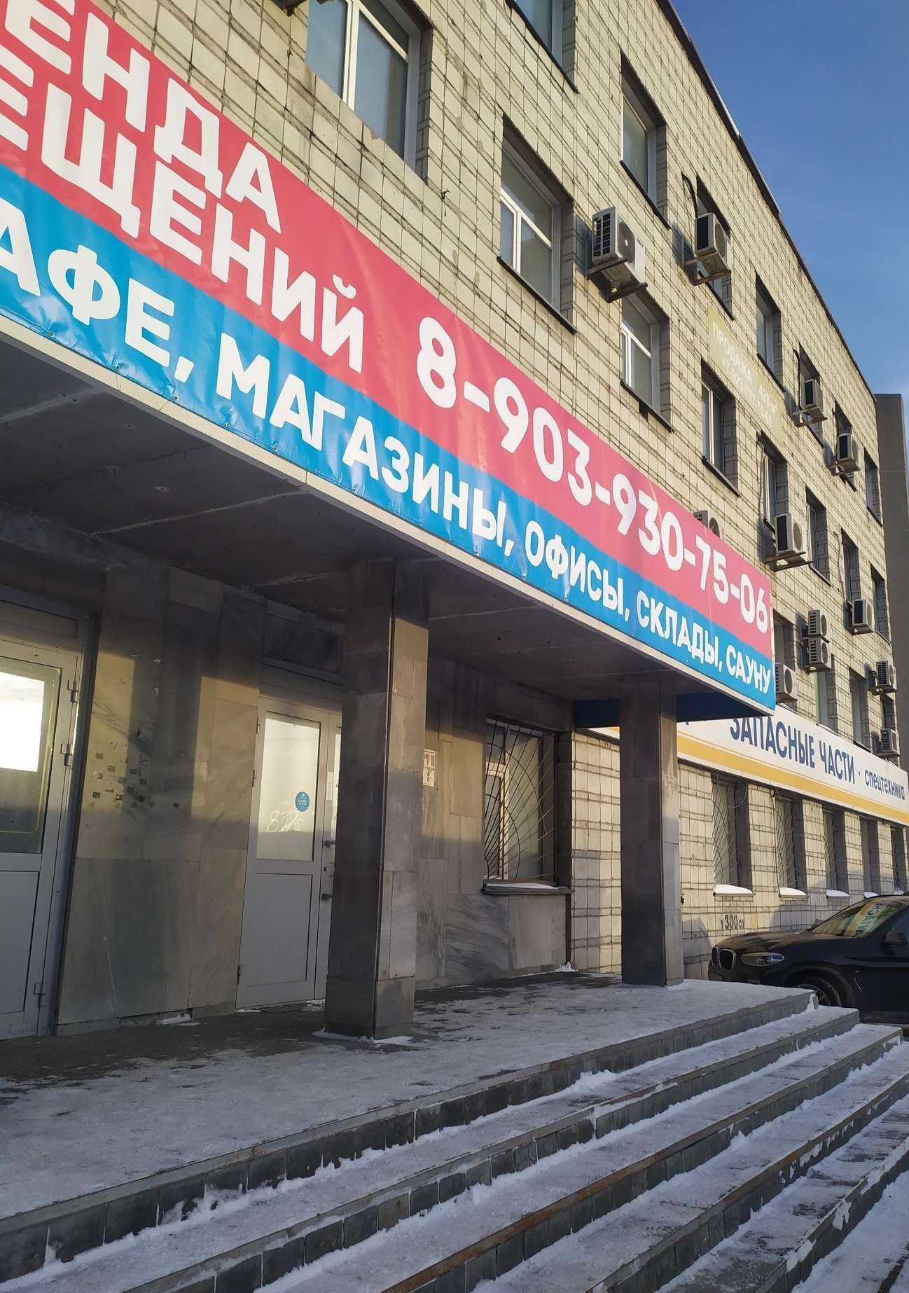 Отзывы на компанию Печкинъ и К в Новосибирске c фото - фотография 2 из 2