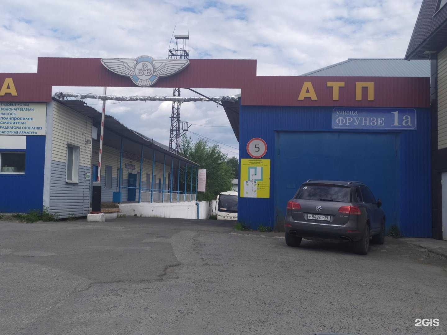 Отзывы на компанию Партс Сервис в Серове c фото - фотография 2 из 2