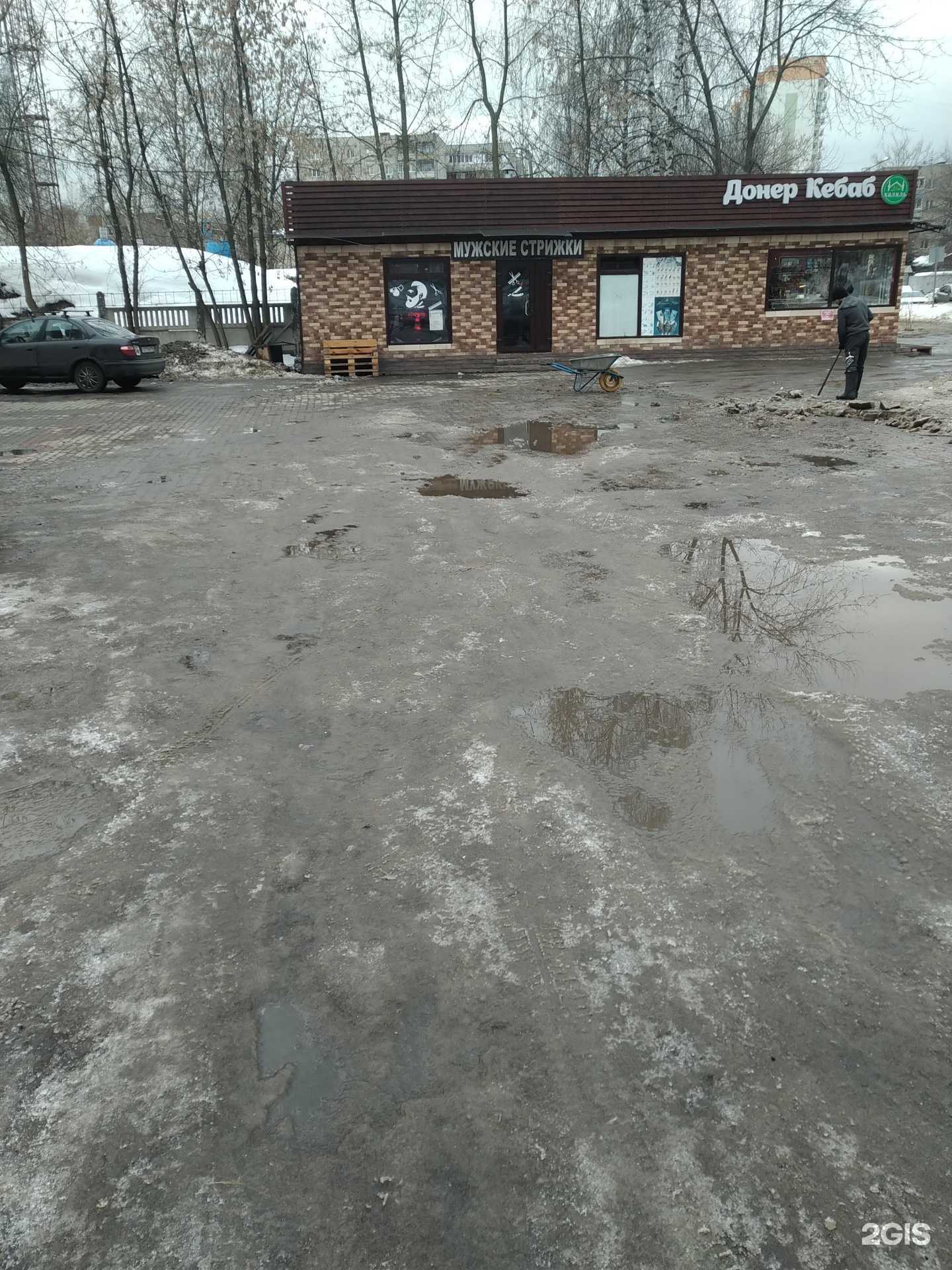 Отзывы на компанию Брад Брей в г. Балашиха c фото