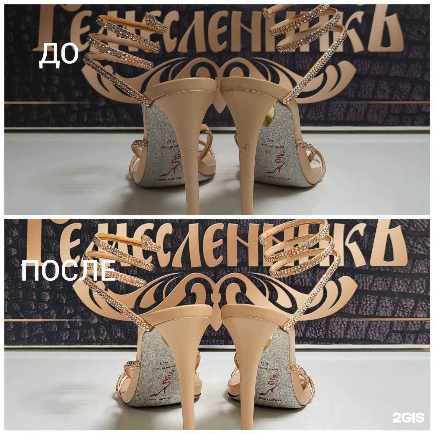 Отзывы на компанию Ремесленникъ в Сочи c фото