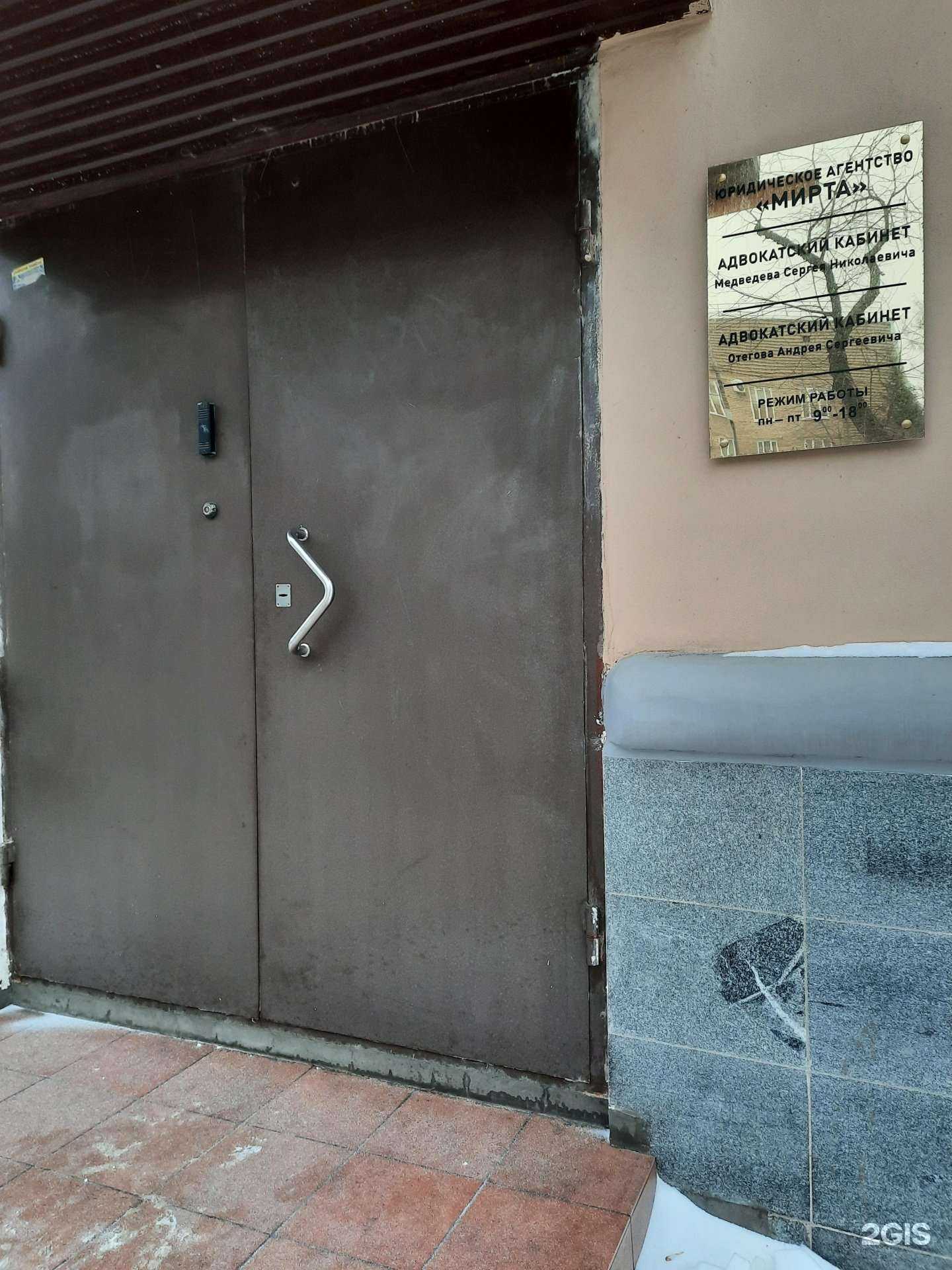 Отзывы на компанию Адвокатский кабинет Отегова А.С. в Перми c фото