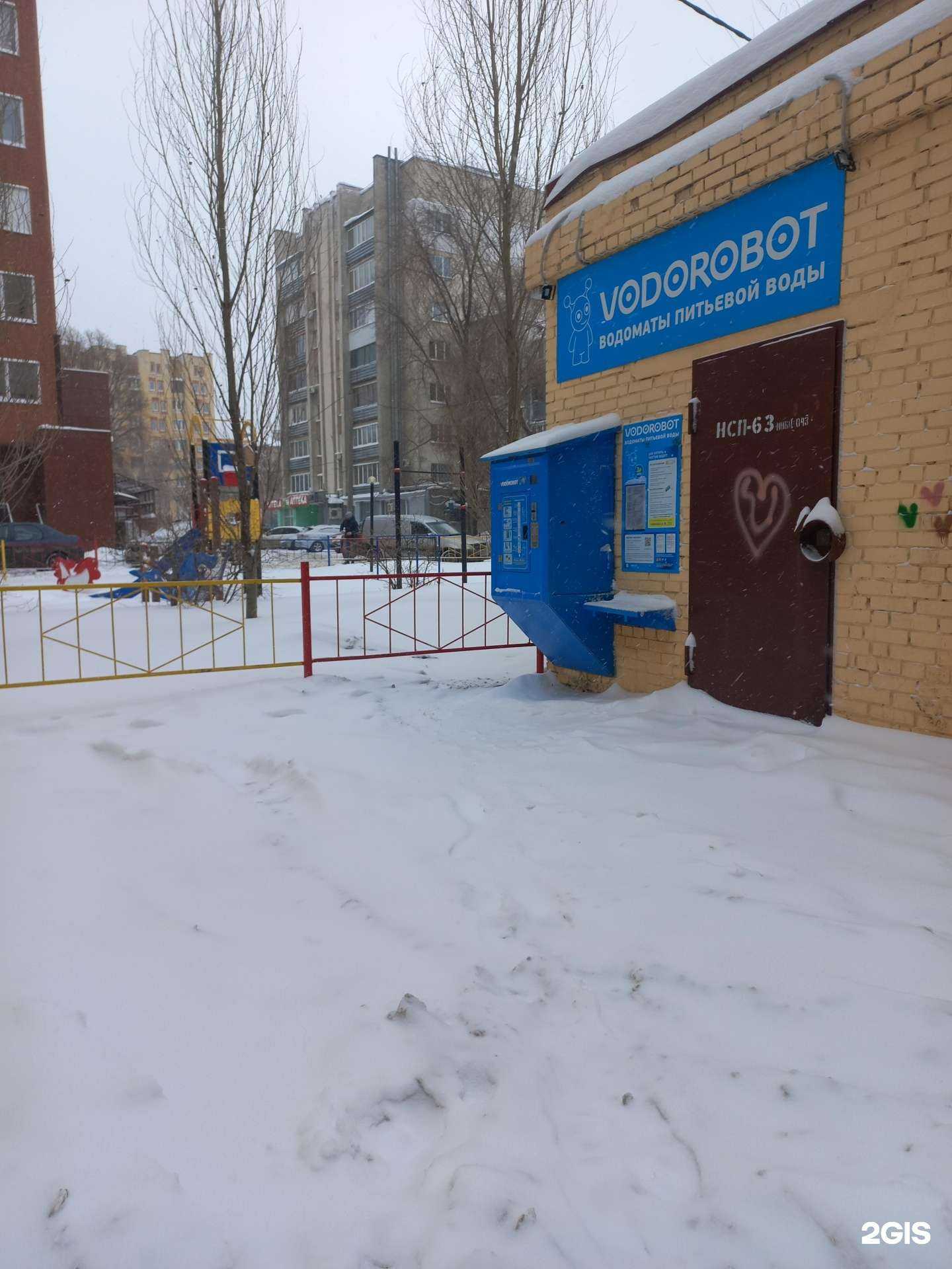 Отзывы на компанию Vodorobot в Самаре c фото