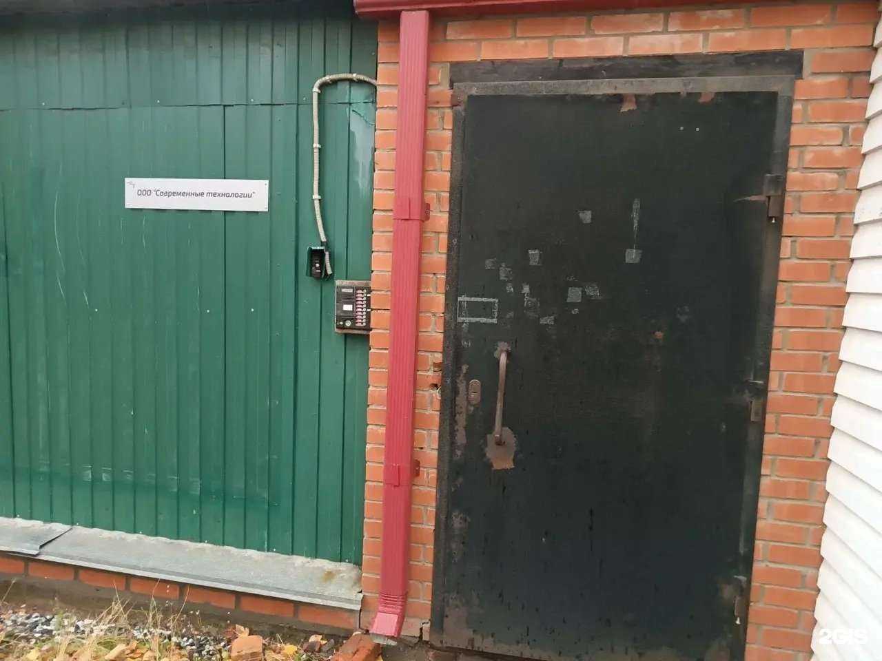 Отзывы на компанию Современные технологии в Перми c фото