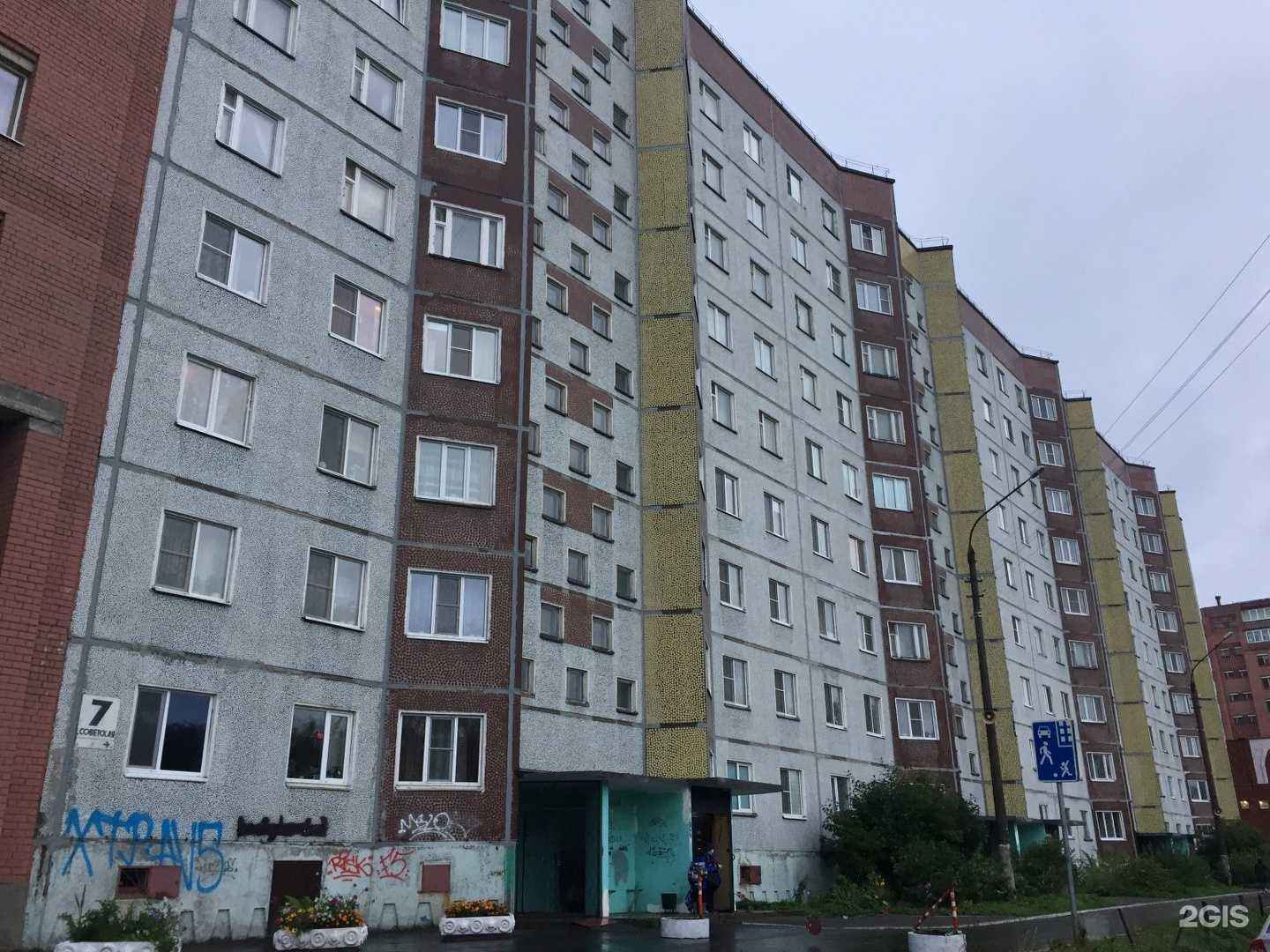 Отзывы на компанию Олимп в Архангельске c фото - фотография 2 из 2