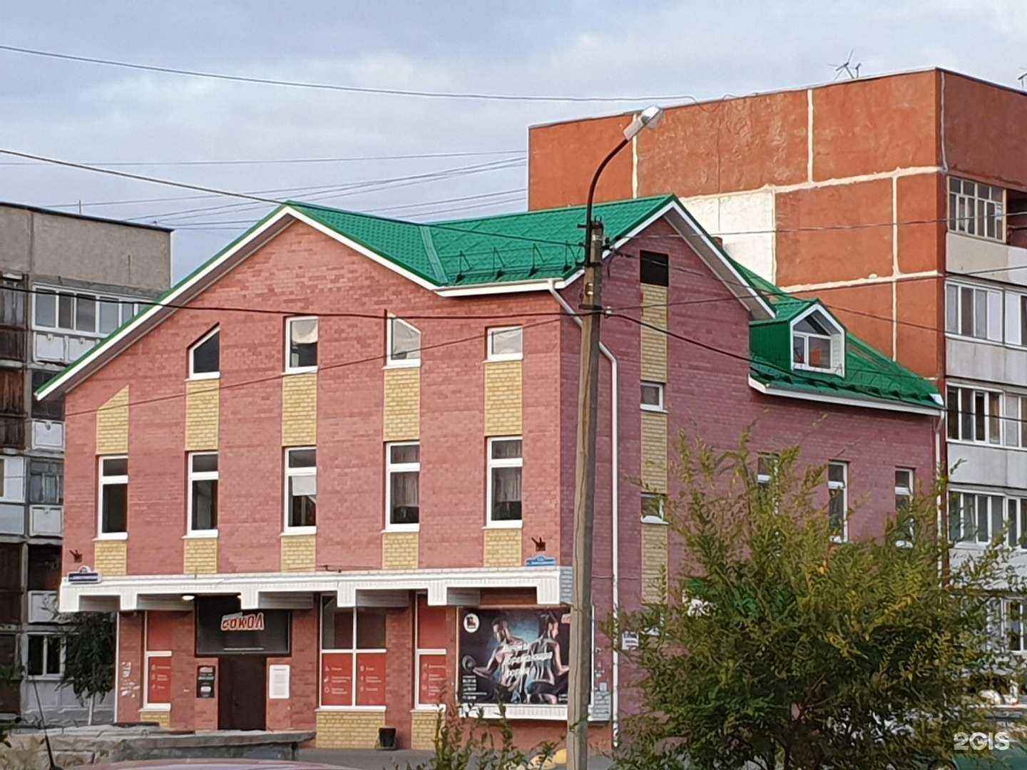 Отзывы на компанию Алекса в Тюмени c фото - фотография 2 из 2