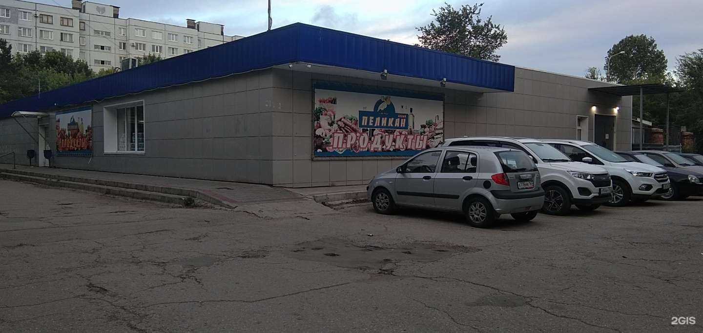 Отзывы на компанию Магазин в Тольятти c фото - фотография 2 из 2