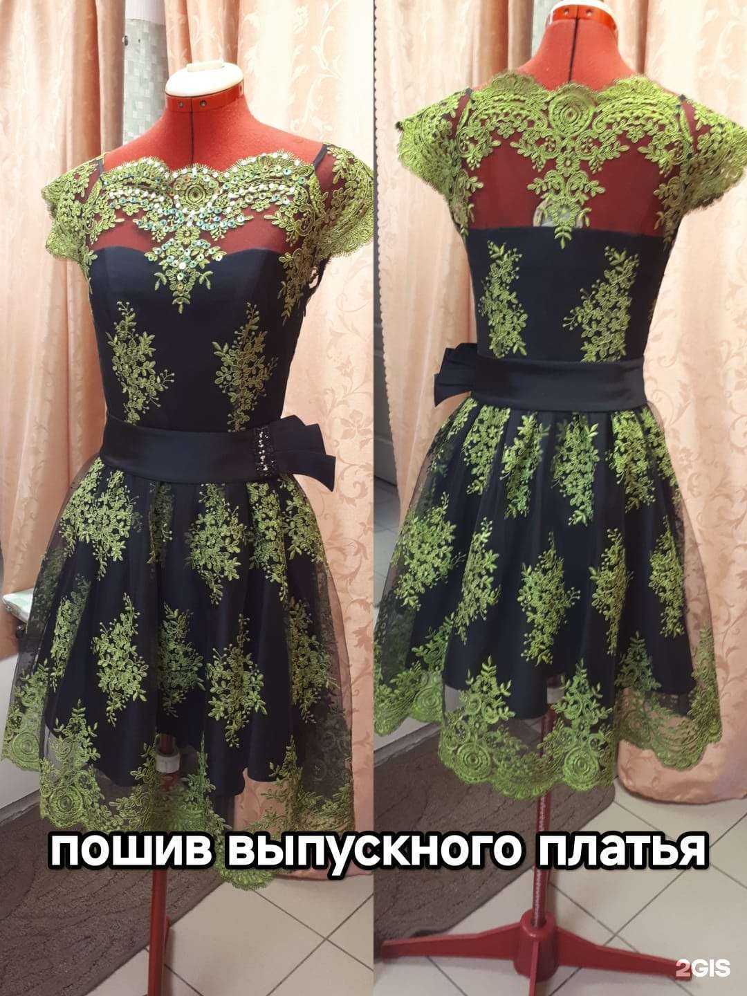 Отзывы на компанию Рукодельница в г. Новокузнецк c фото