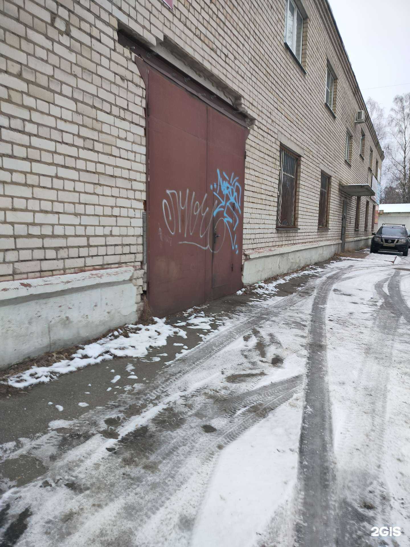 Отзывы на компанию Торгово-сервисная компания в Костроме c фото