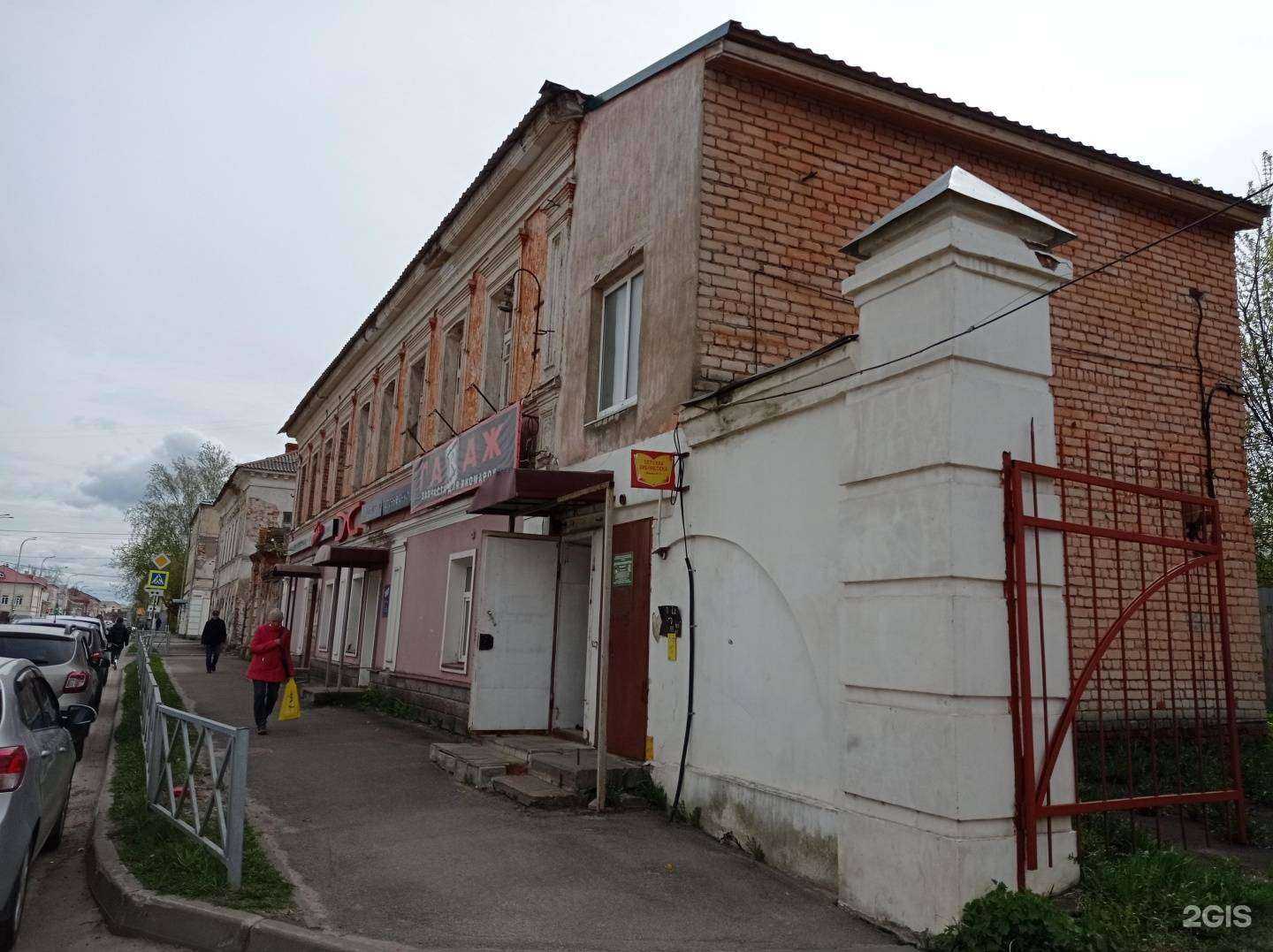 Отзывы на компанию ГАRАЖ в Рыбинске c фото - фотография 2 из 2