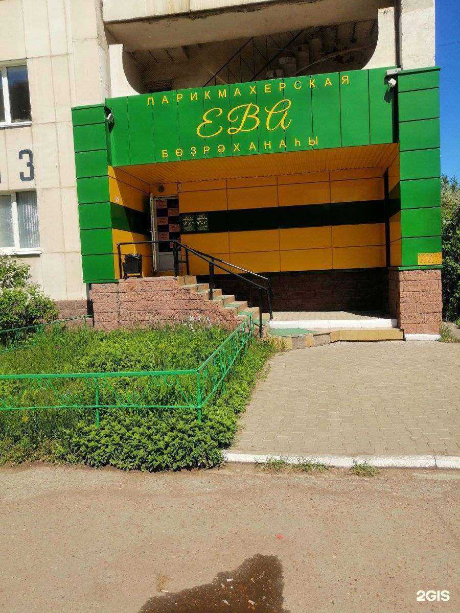 Отзывы на компанию Ева в г. Уфа c фото