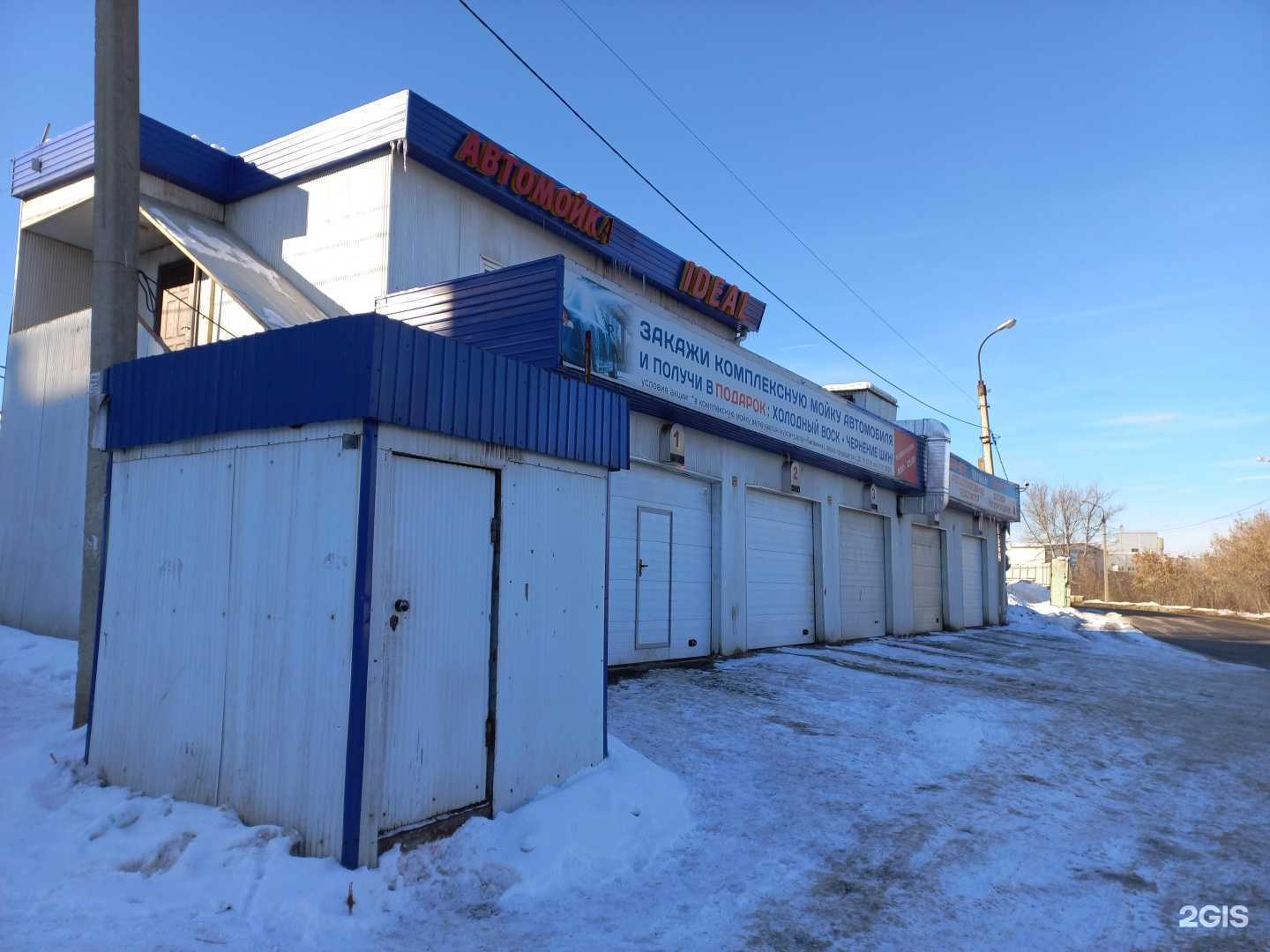 Отзывы на компанию ДС-Авто в Иркутске c фото - фотография 2 из 2