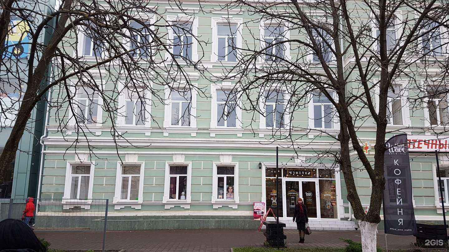 Отзывы на компанию Юнион в Шахтах c фото - фотография 2 из 2