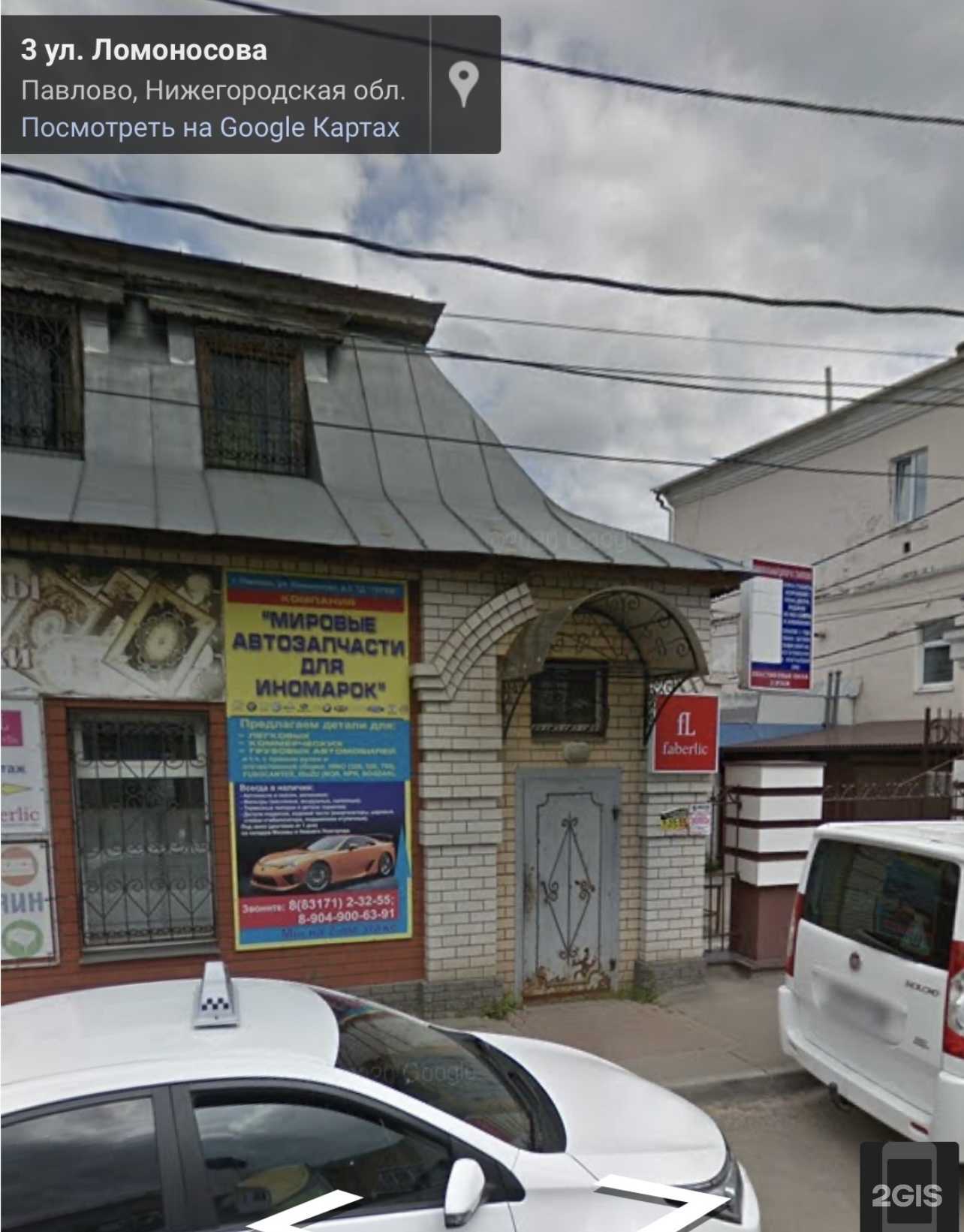 Отзывы на компанию Kutikula в Павлове c фото