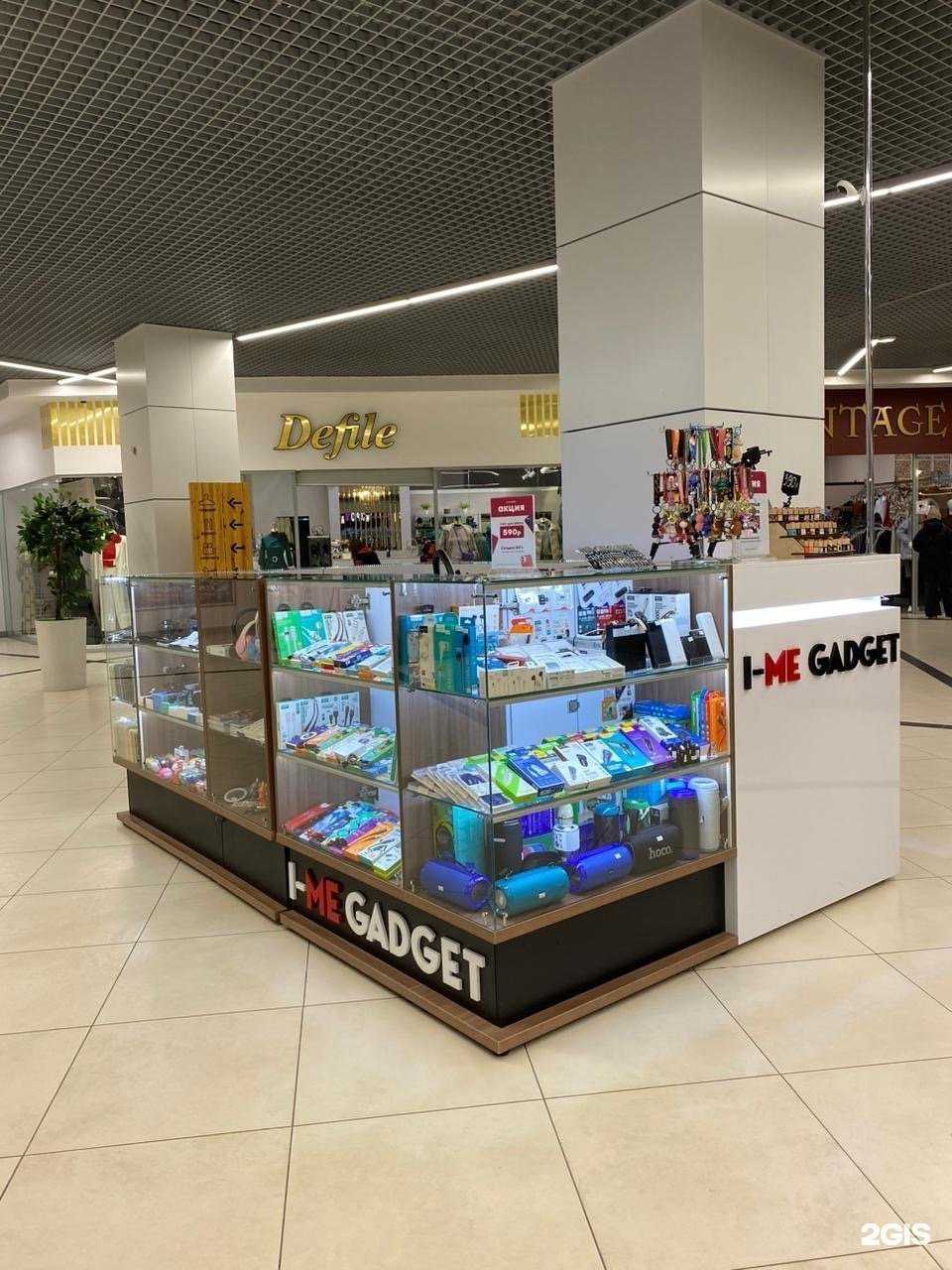 Отзывы на компанию I-me gadget в Златоусте c фото