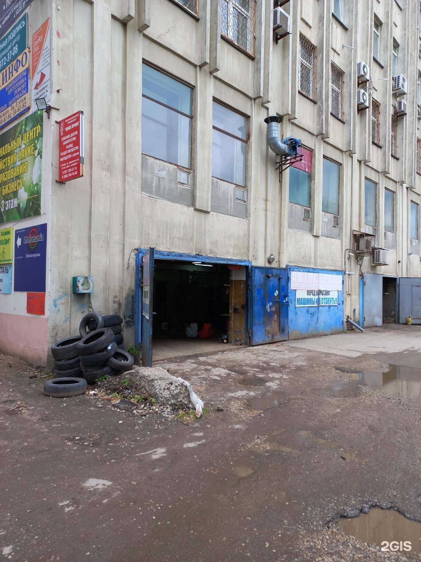 Отзывы на компанию У Юры в Самаре c фото