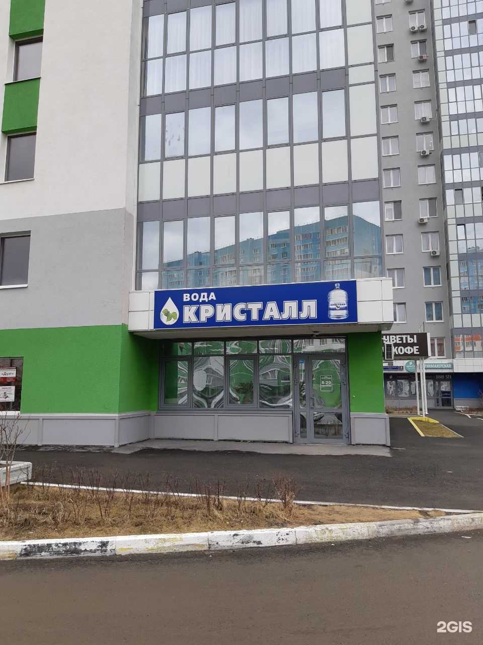 Отзывы на компанию Живая вода в г. Тюмень c фото