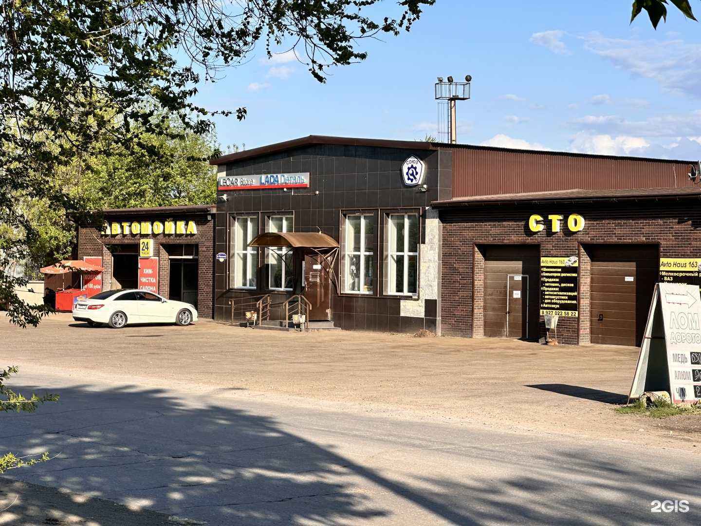 Отзывы на компанию Пункт приема лома в Сызрани c фото