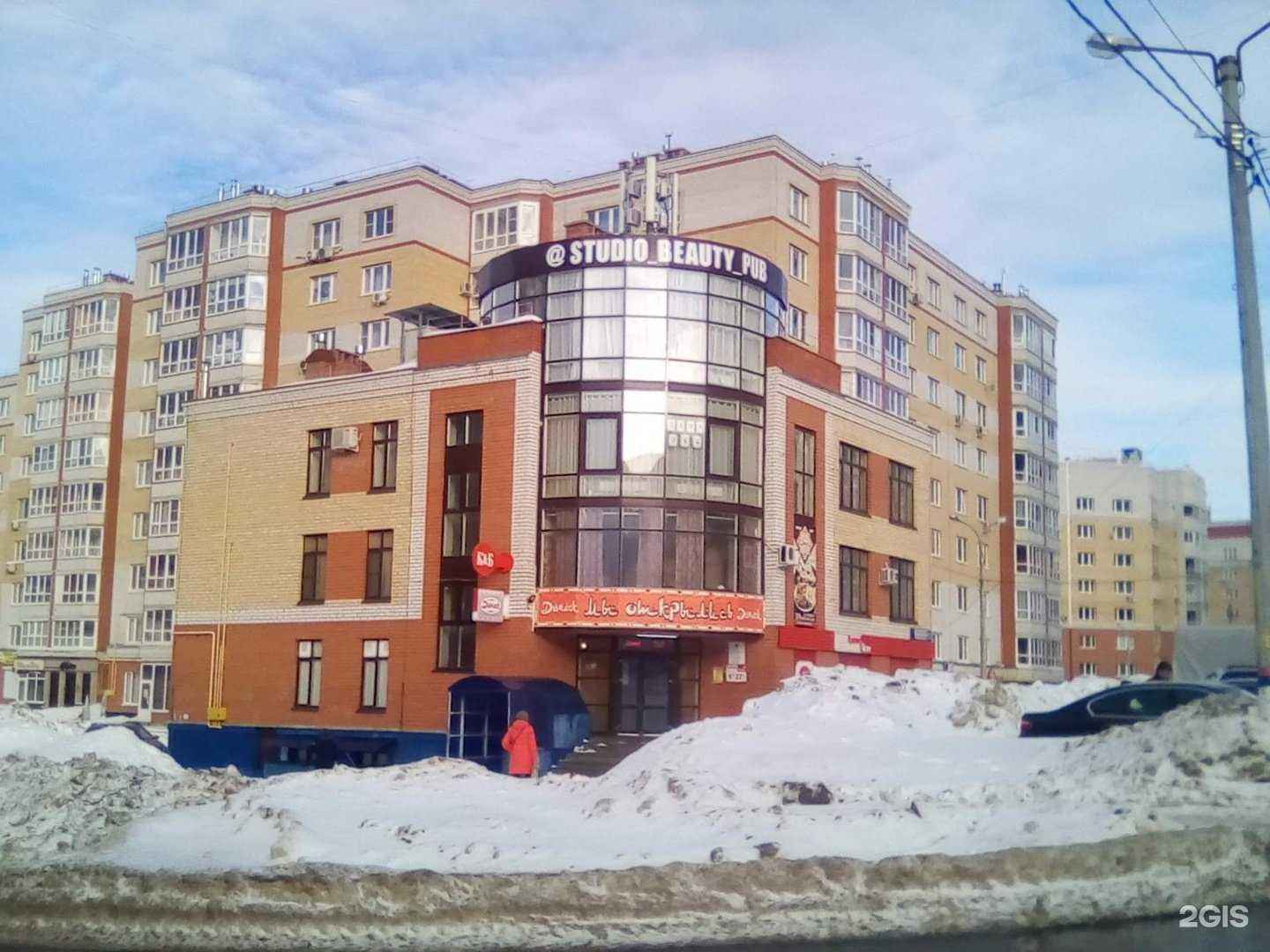 Отзывы на компанию Джокер в Чебоксарах c фото