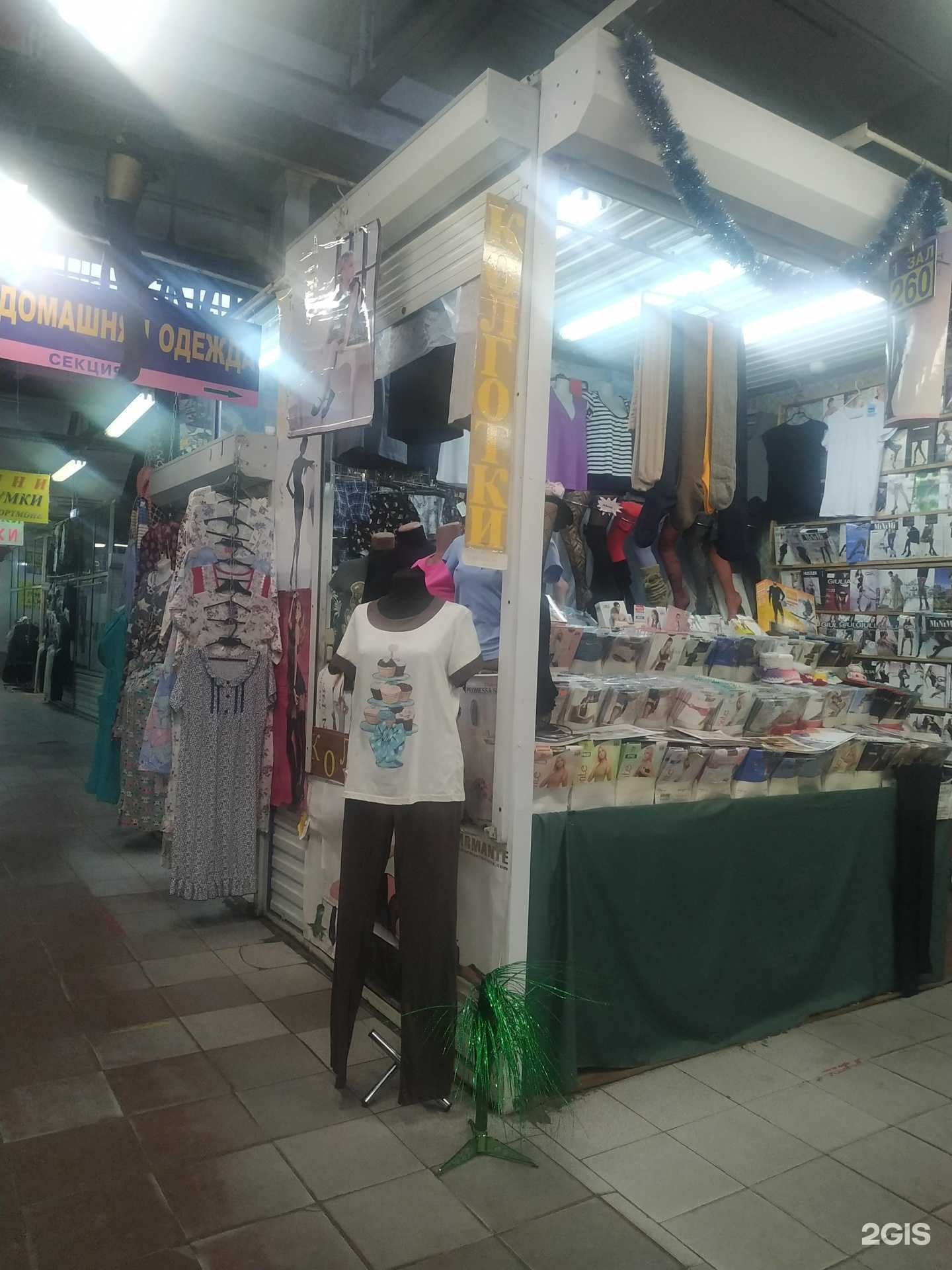 Отзывы на компанию Магазин женской одежды в Самаре c фото