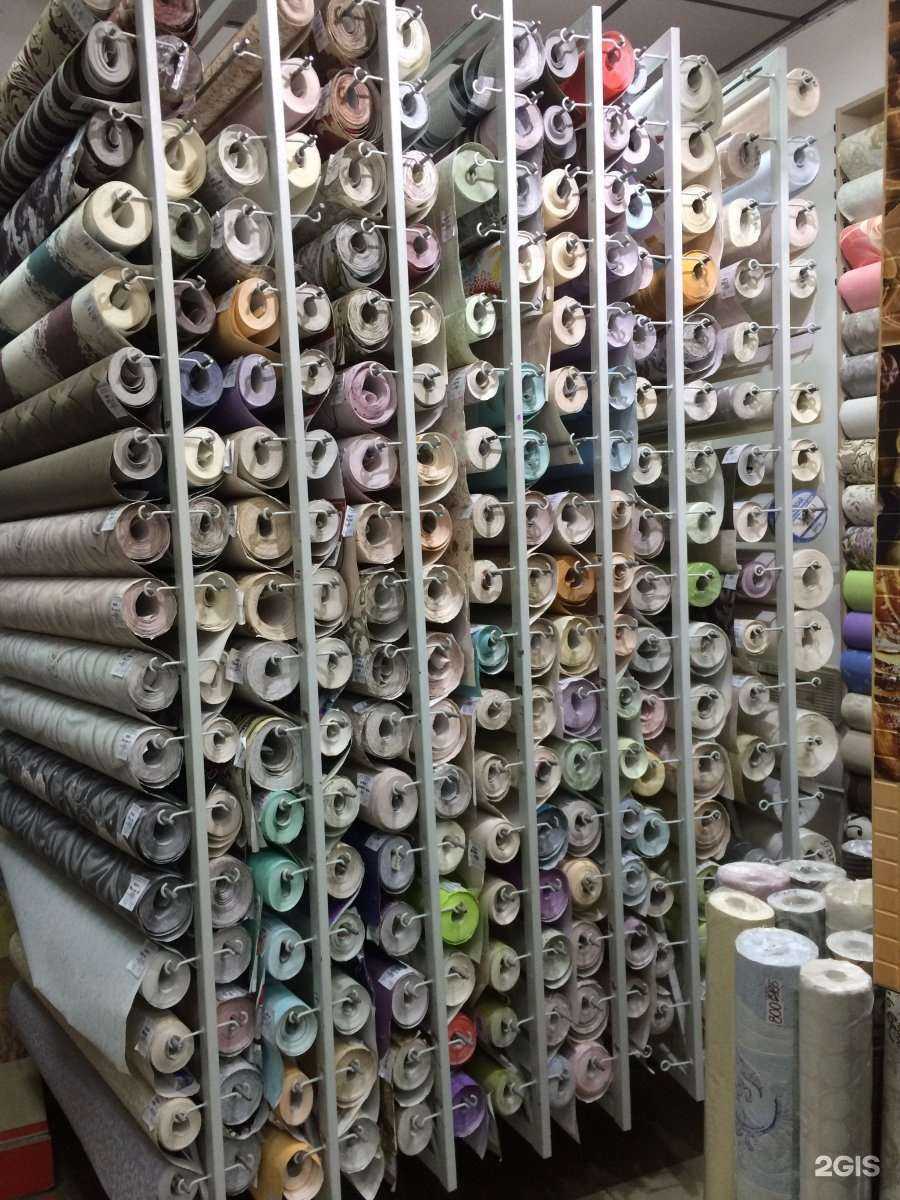 Отзывы на компанию Магазин товаров для дома и ремонта в Чите c фото