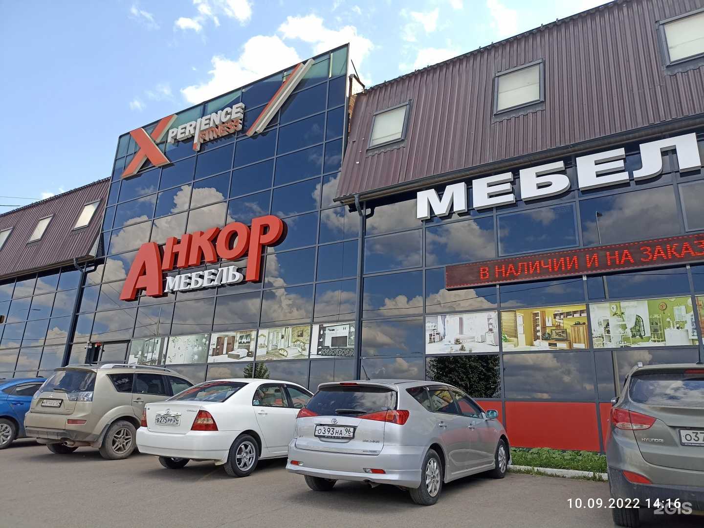 Отзывы на компанию Тактиккон в Красноярске c фото - фотография 2 из 2