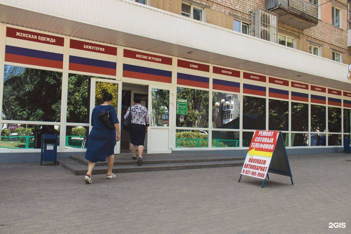 Отзывы на компанию Первая ремонтная мастерская в Балакове c фото