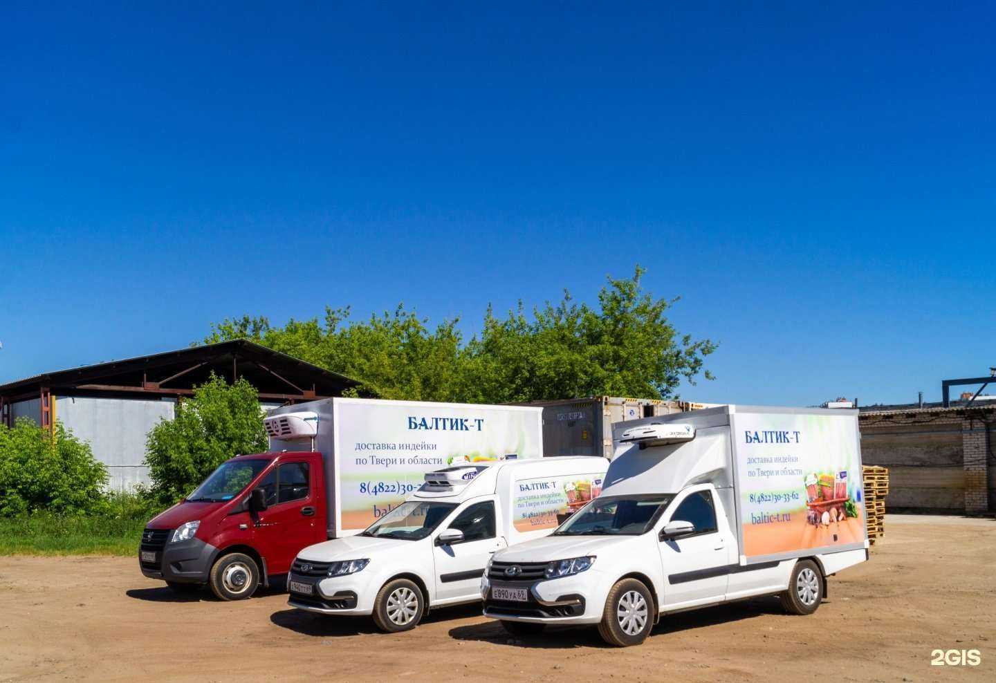 Отзывы на компанию Балтик-Т в г. Тверь c фото