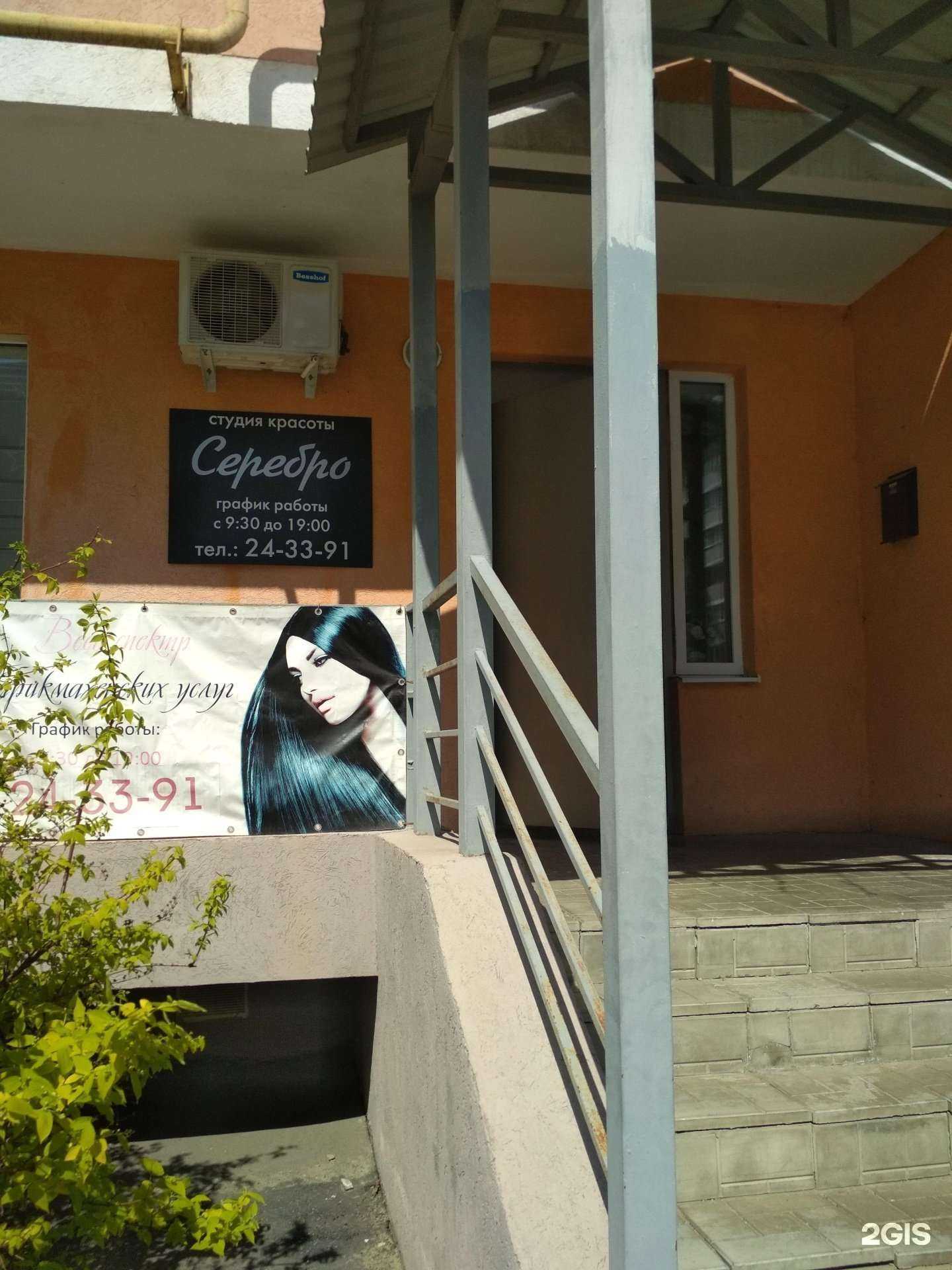 Отзывы на компанию Серебро в г. Пенза c фото