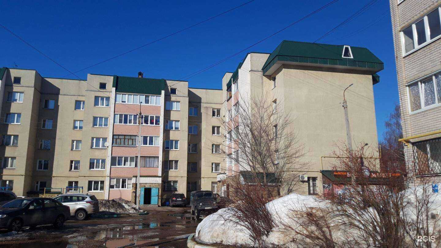 Отзывы на компанию Карина в Стерлитамаке c фото - фотография 2 из 2