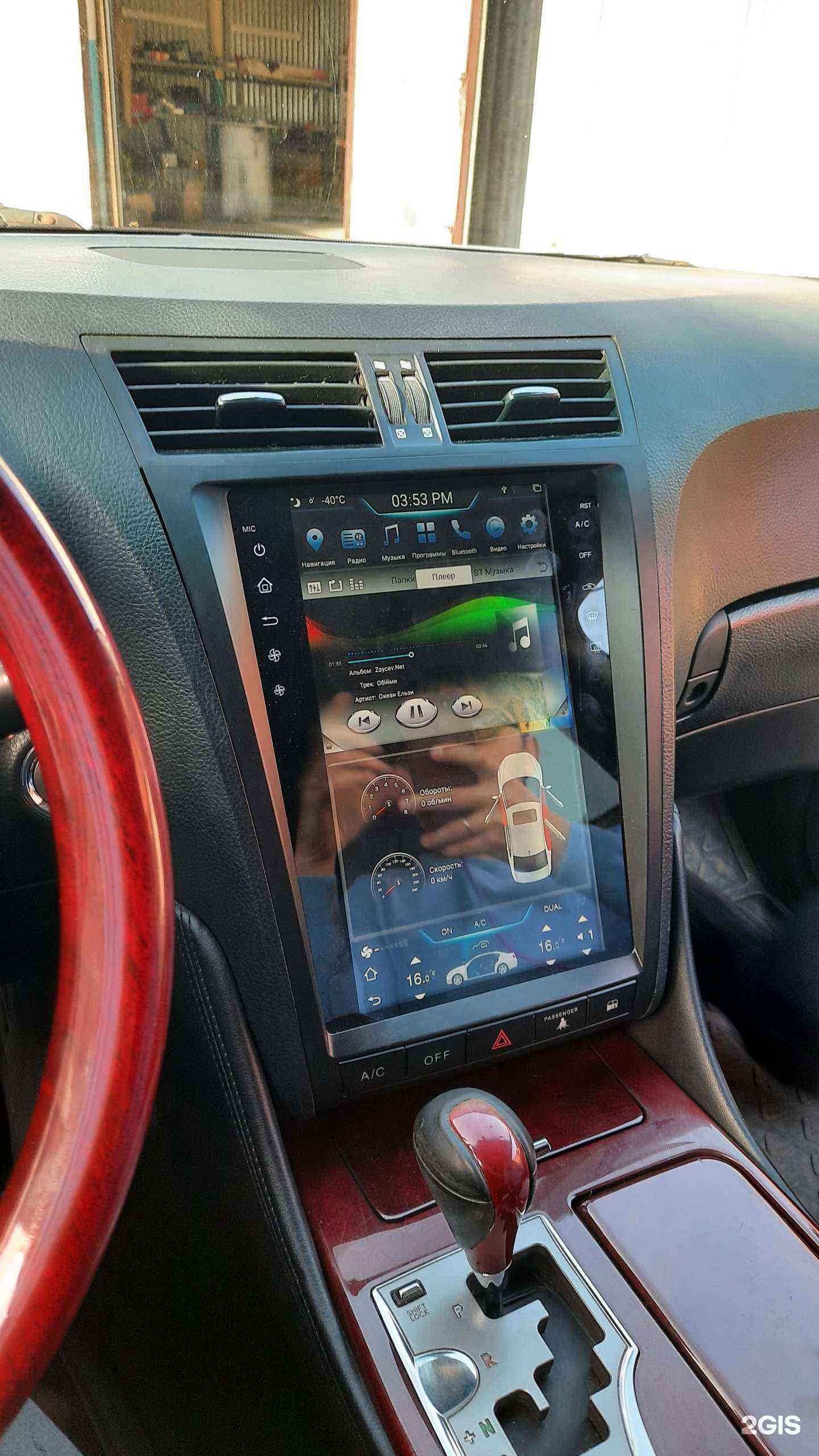 Отзывы на компанию Blackcat в г. Новосибирск c фото