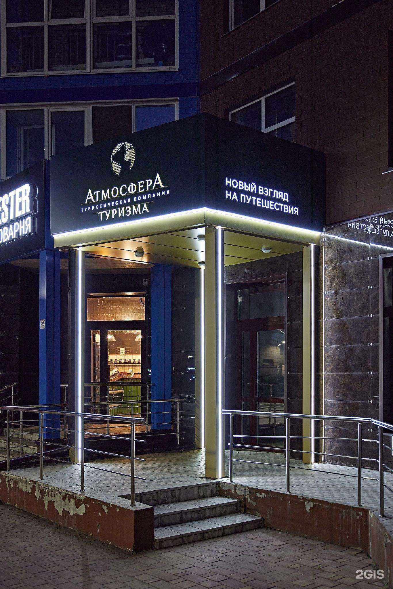 Отзывы на компанию Студия Рекламы Айсберг в г. Брянск c фото