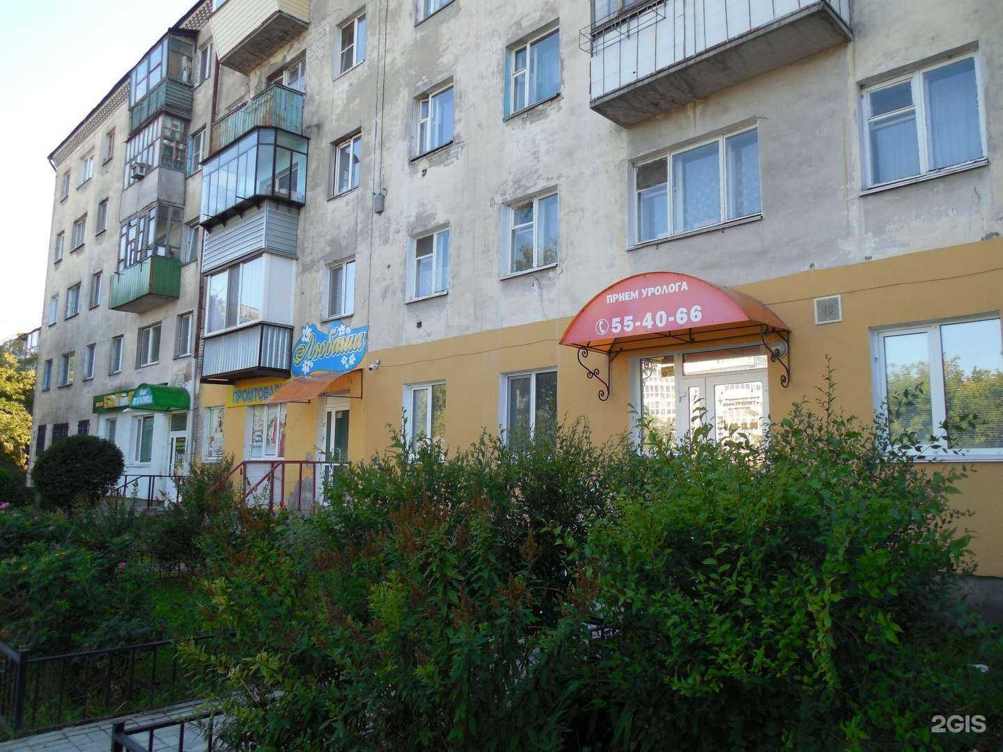 Отзывы на компанию Уролит в Кургане c фото - фотография 2 из 2