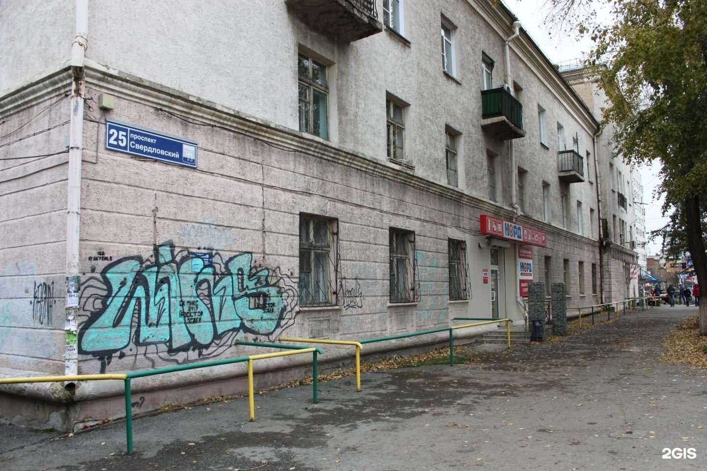 Отзывы на компанию Аптека Эконом в Челябинске c фото - фотография 2 из 2