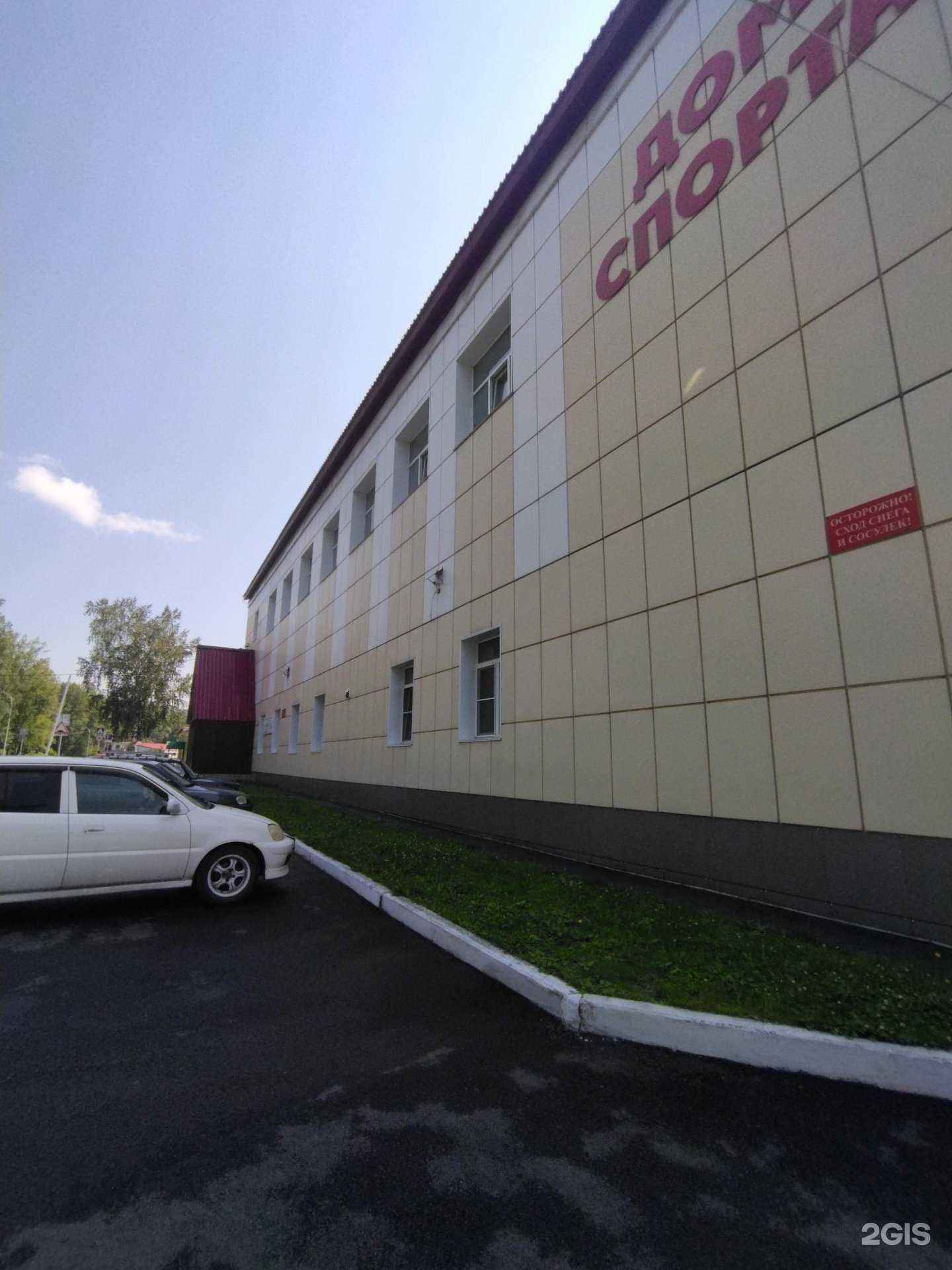 Отзывы на компанию Томусинец в г. Междуреченск c фото