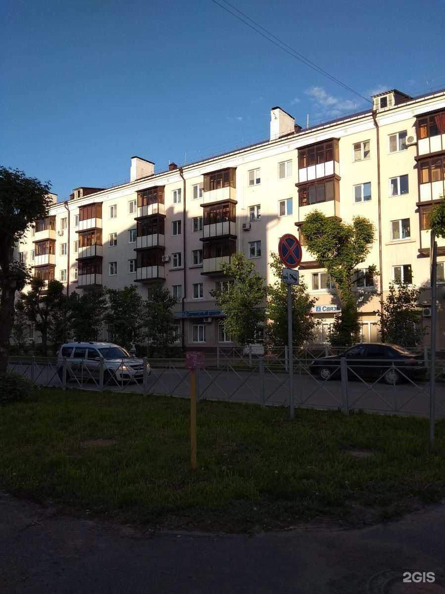 Отзывы на компанию СберСтрахование в Казани c фото - фотография 2 из 2